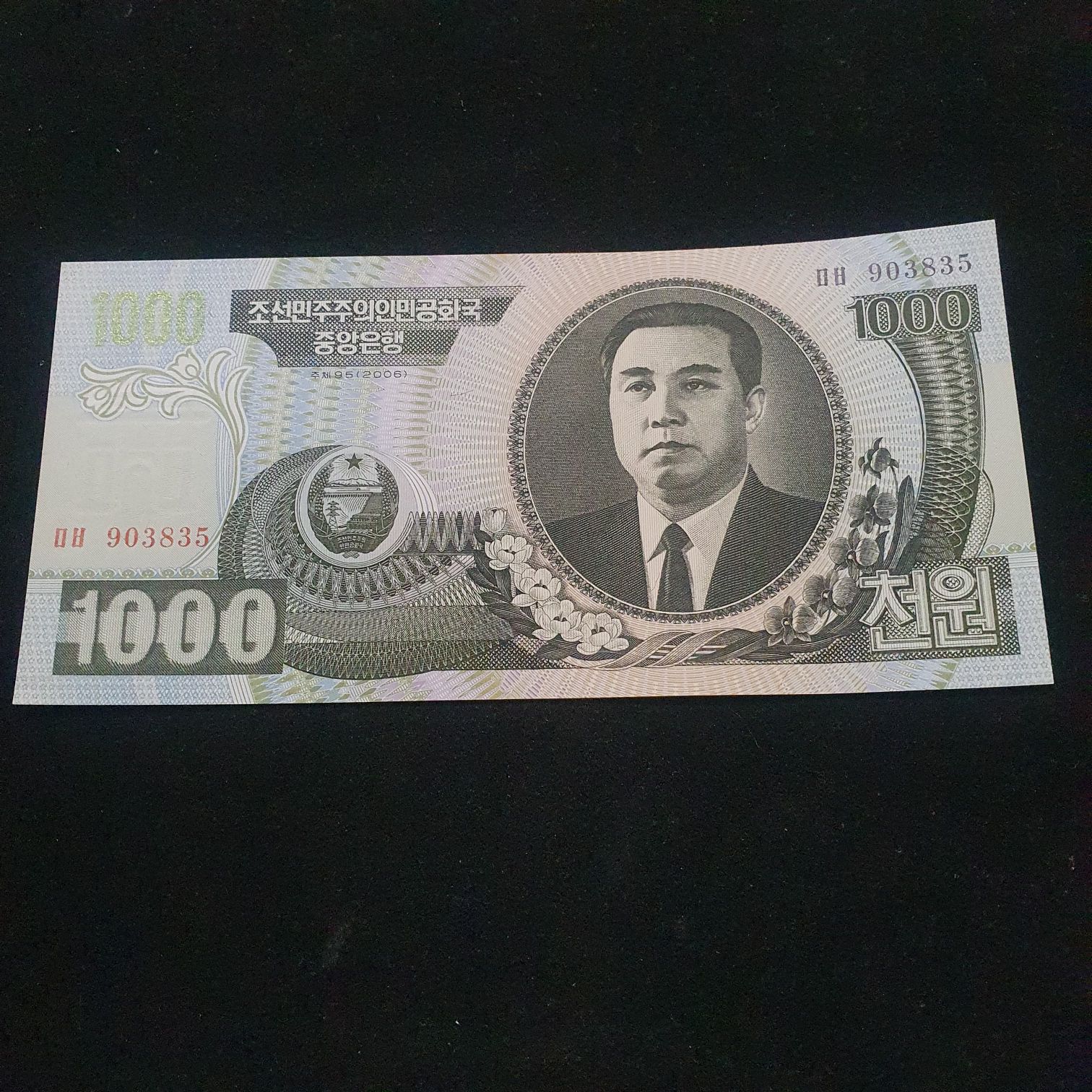 2004 Monnaie De Paris 60th Anniversary Of The 6th June 1944