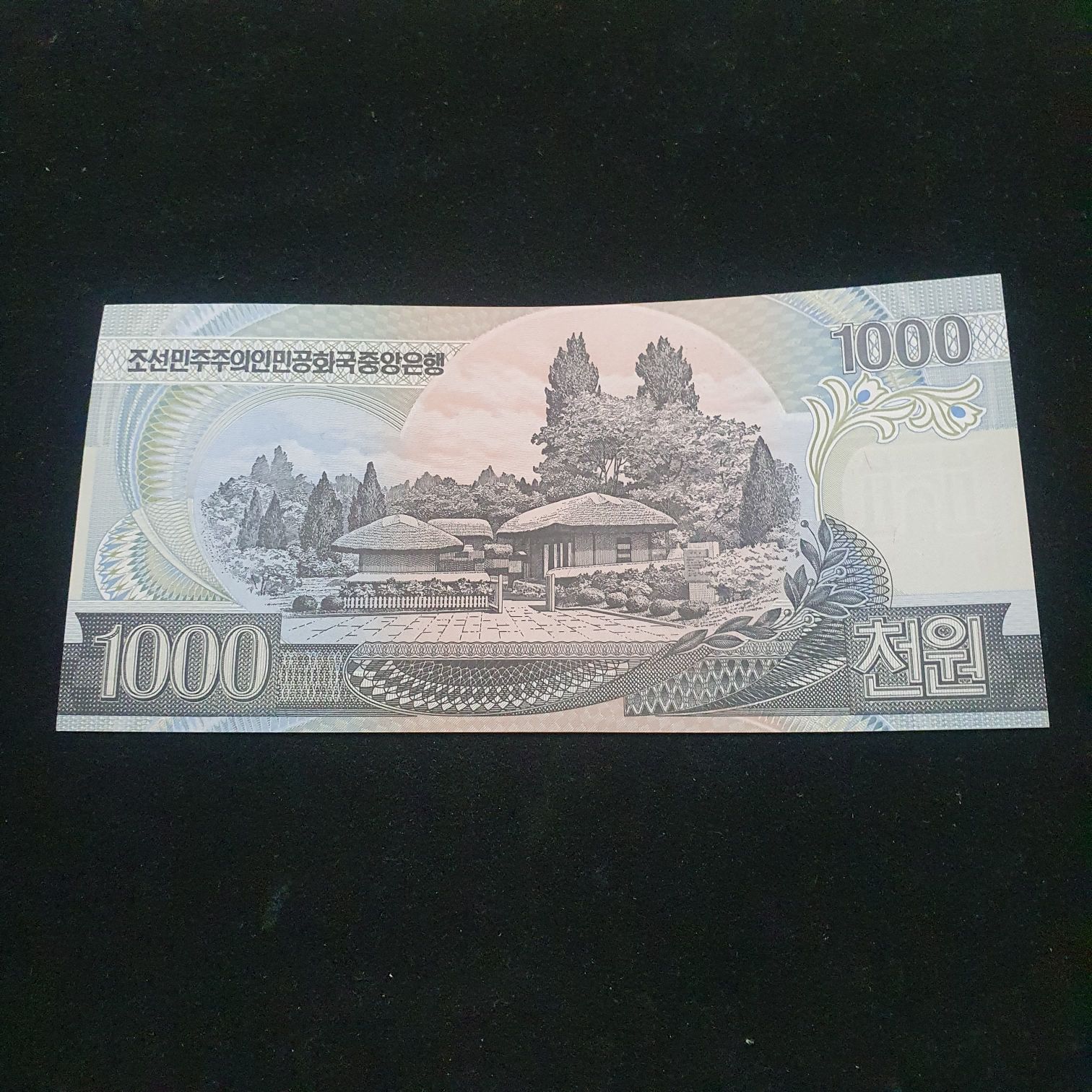 1000 Won  coin collectible - Main Image 2