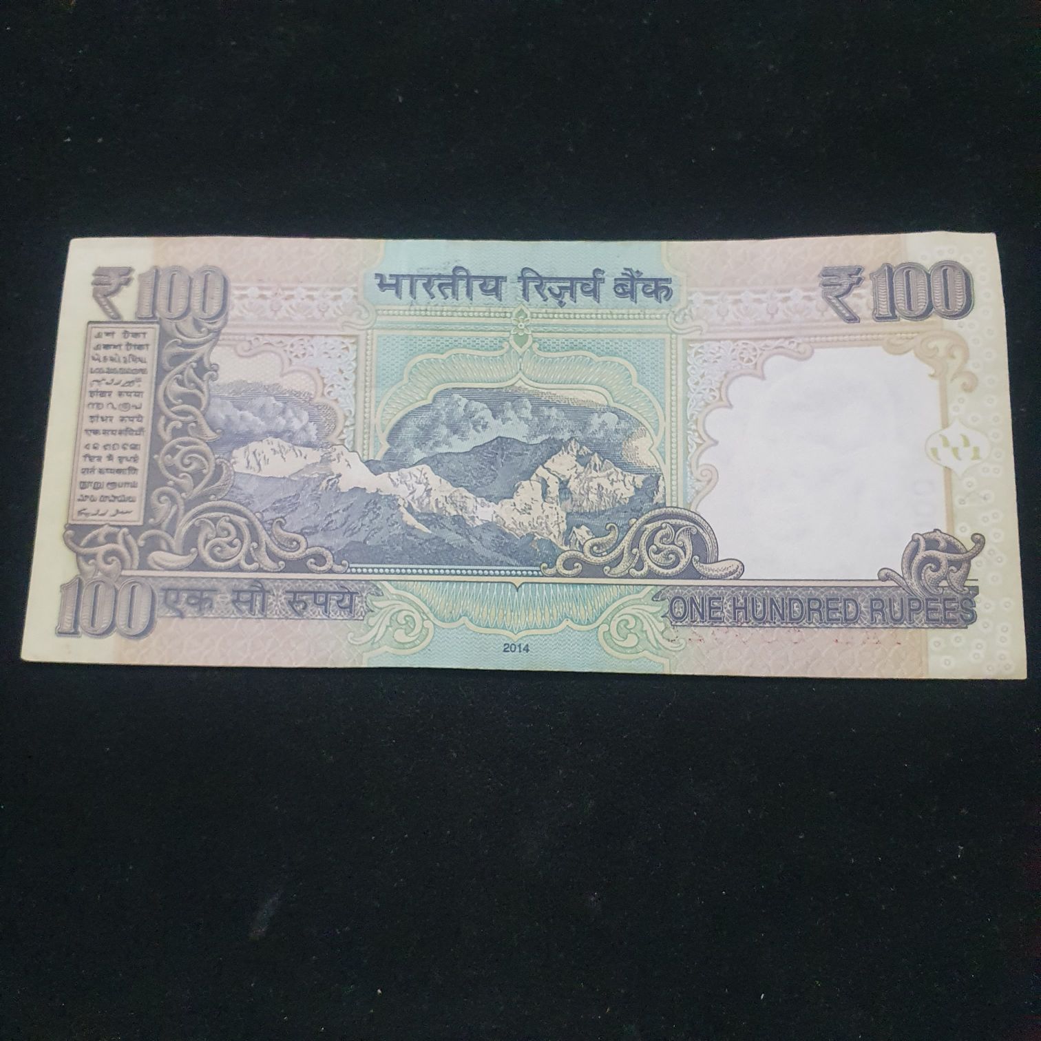 100 Rupees  coin collectible - Main Image 2