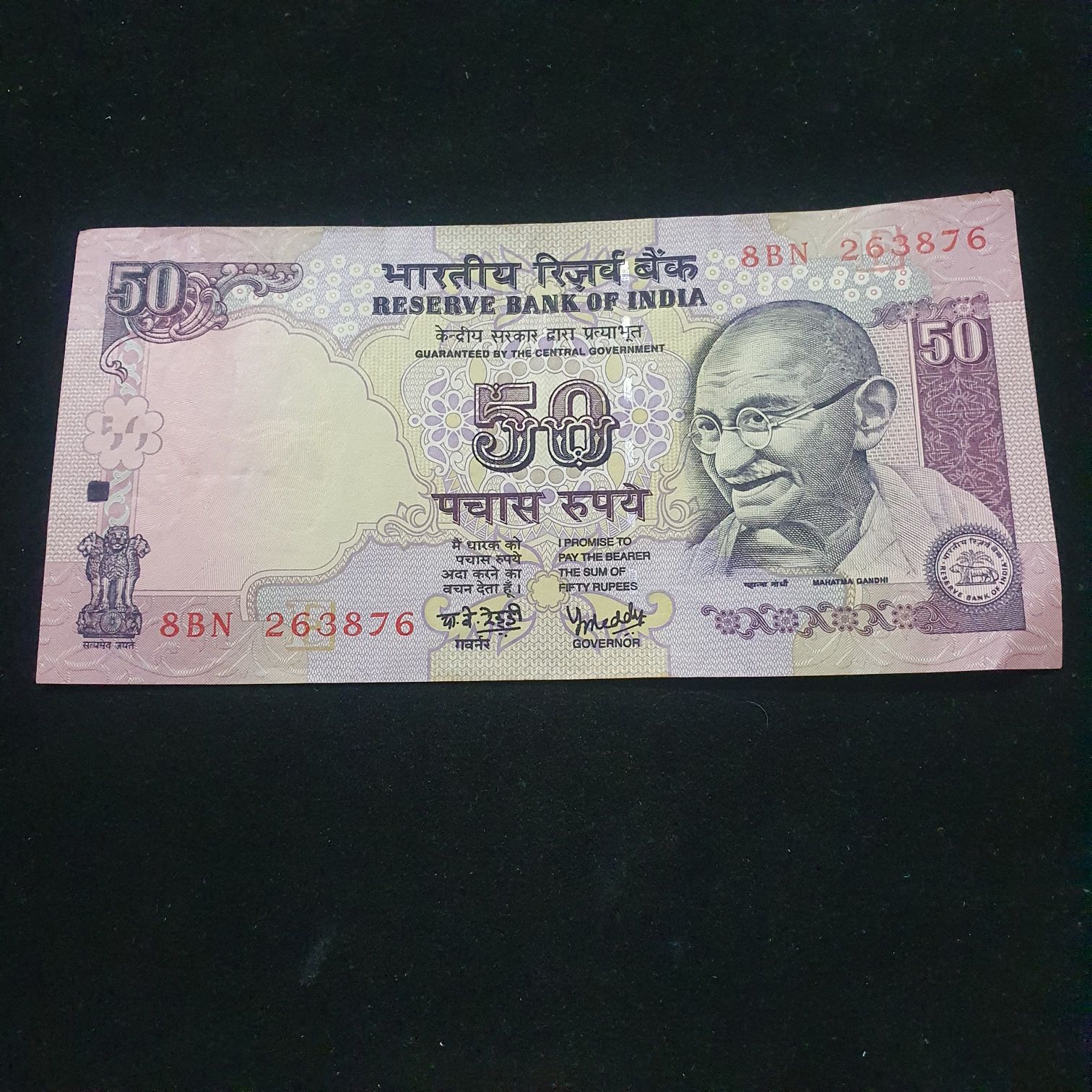 Egyptian Silver Tablet