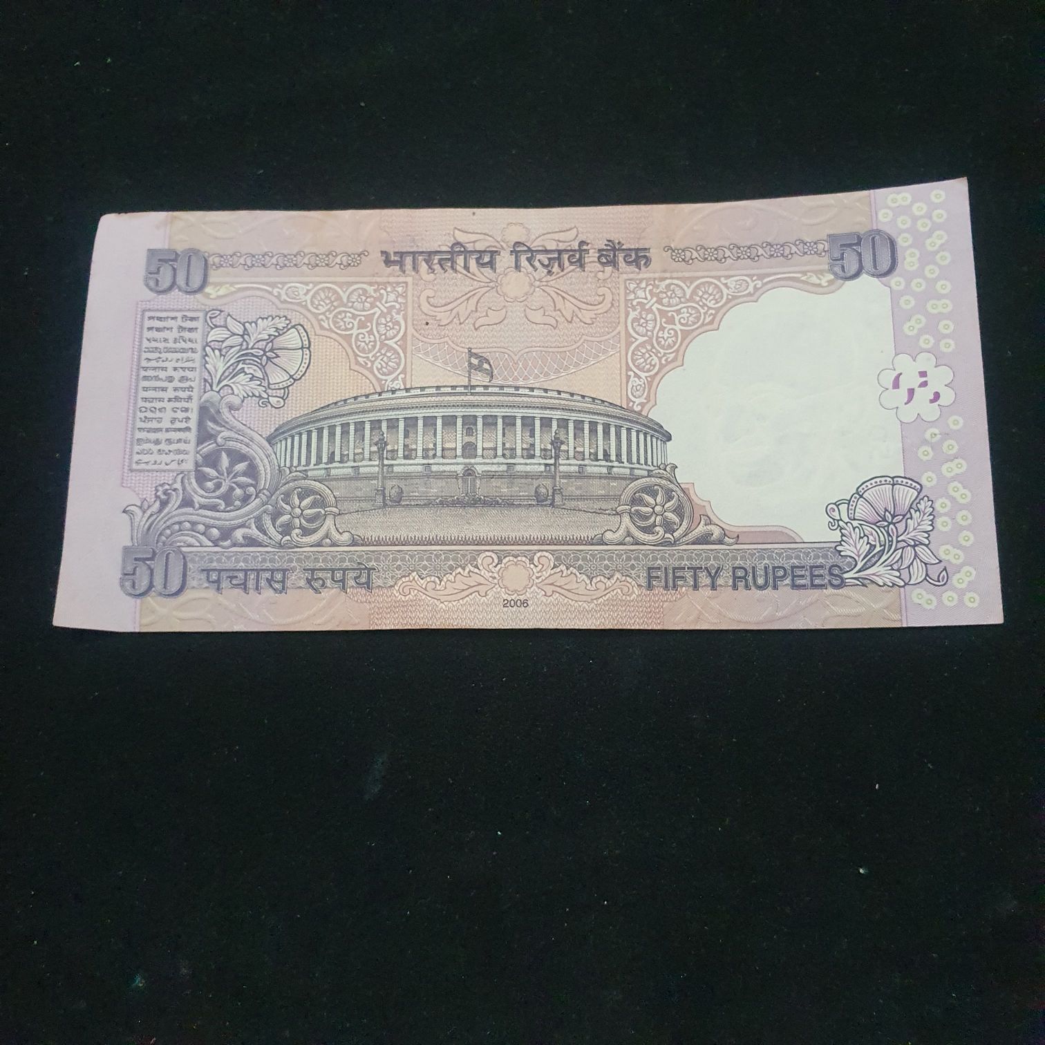 50 Rupees  coin collectible - Main Image 2