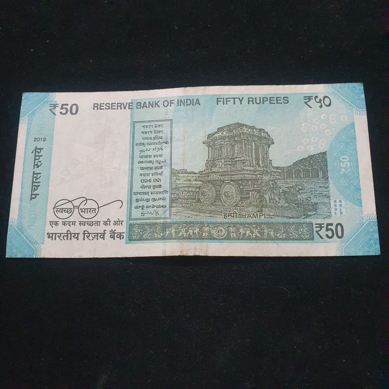 50 Rupees  coin collectible - Main Image 2