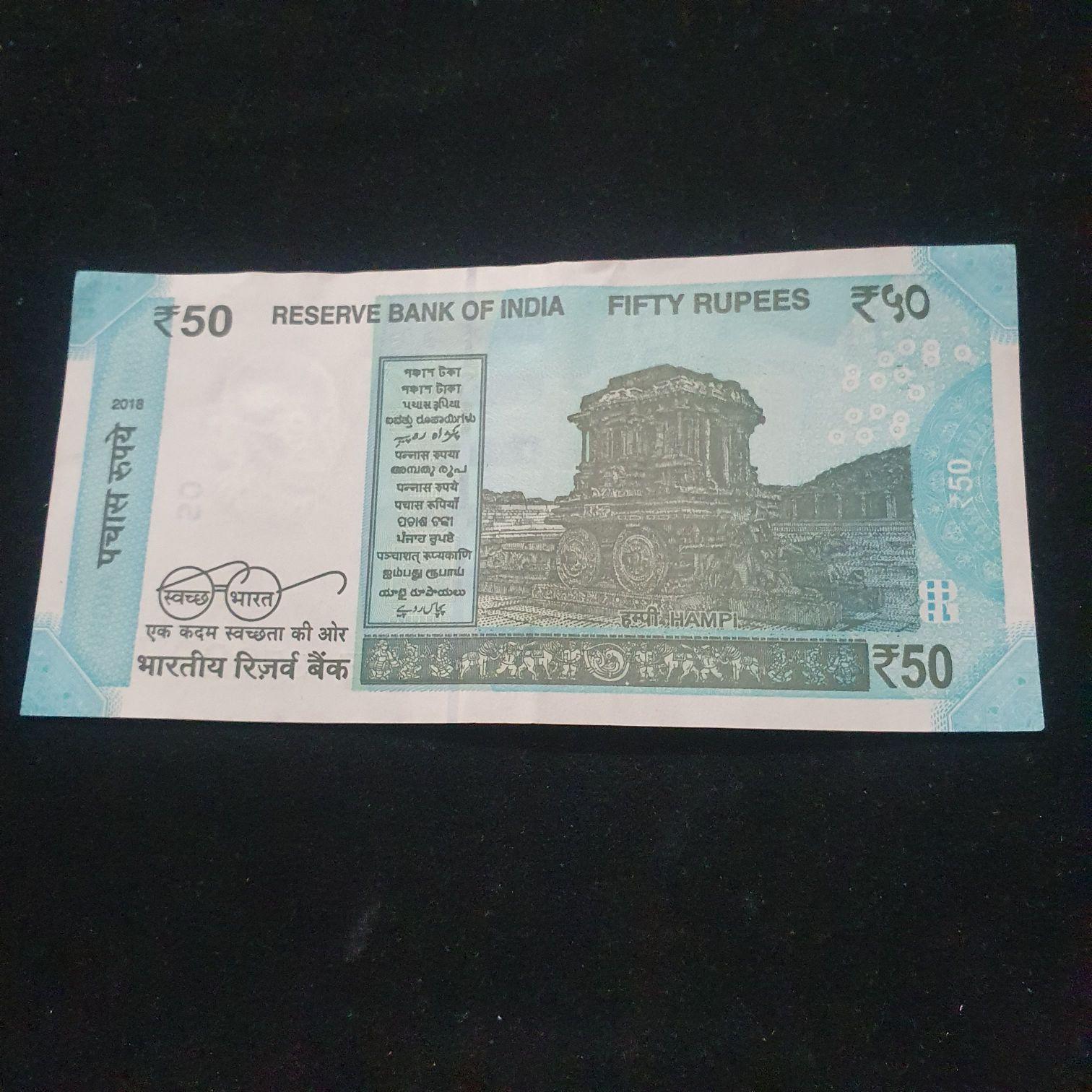 50 Rupees  coin collectible - Main Image 2