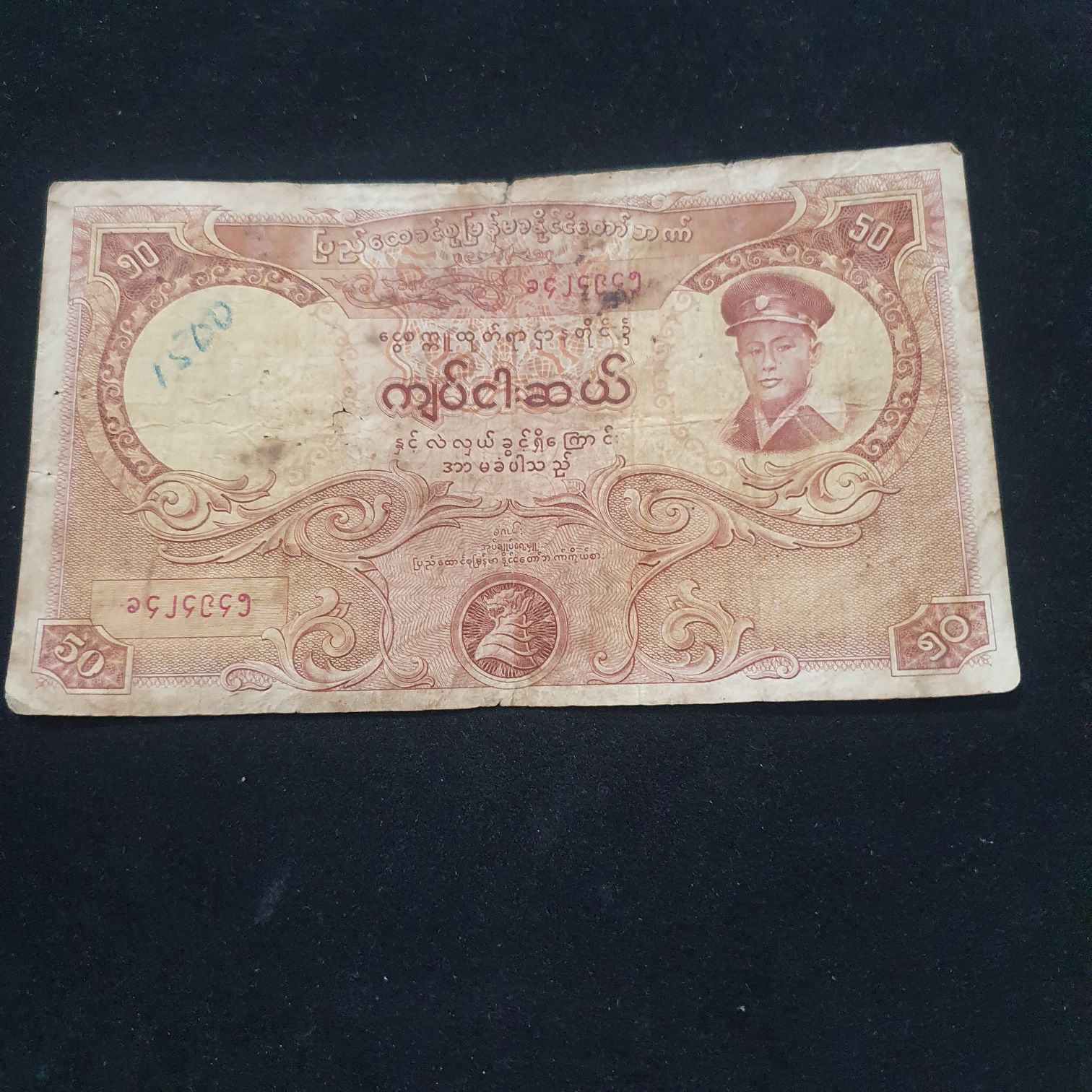 1919 Linclon Wheat Cent