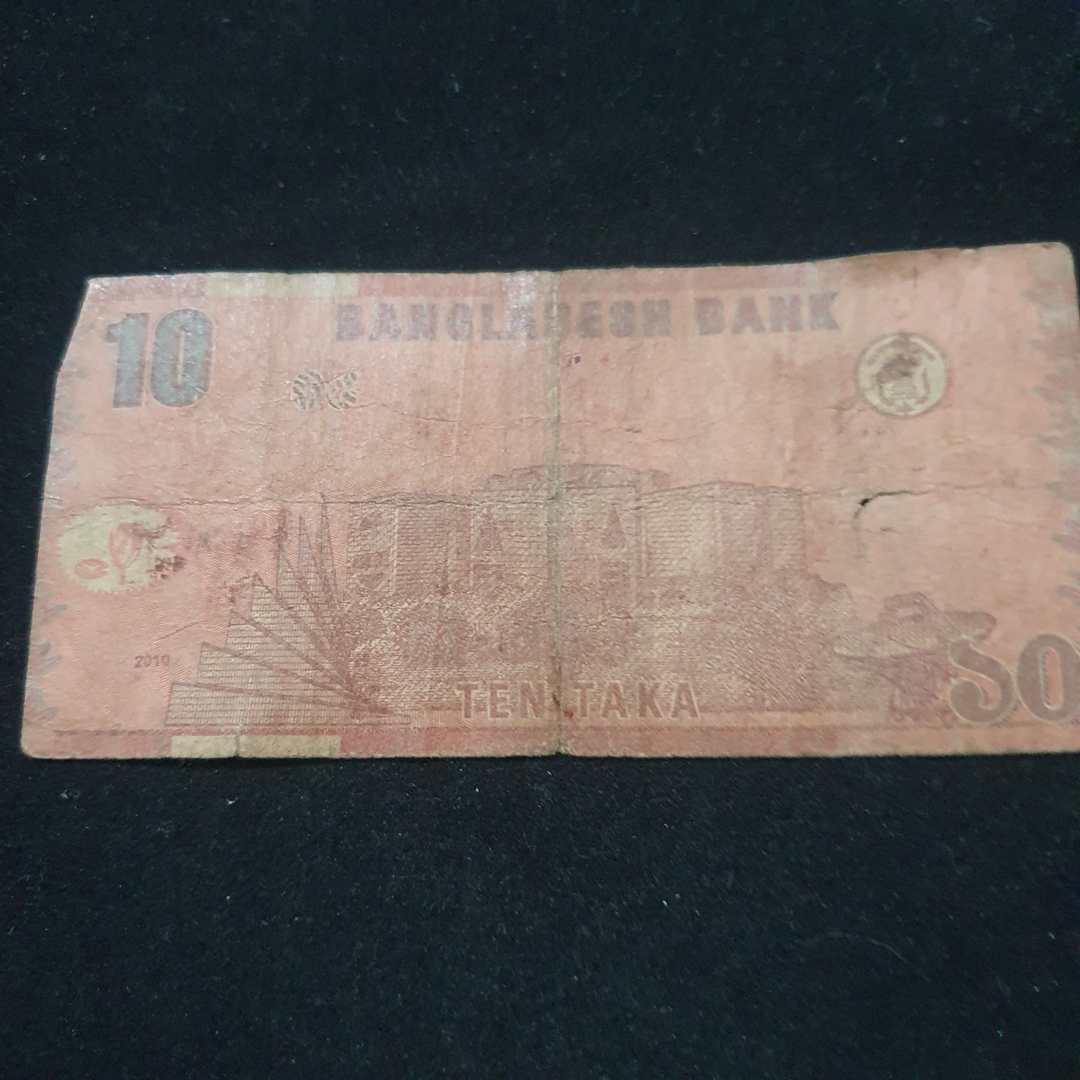 10 Taka  coin collectible - Main Image 2