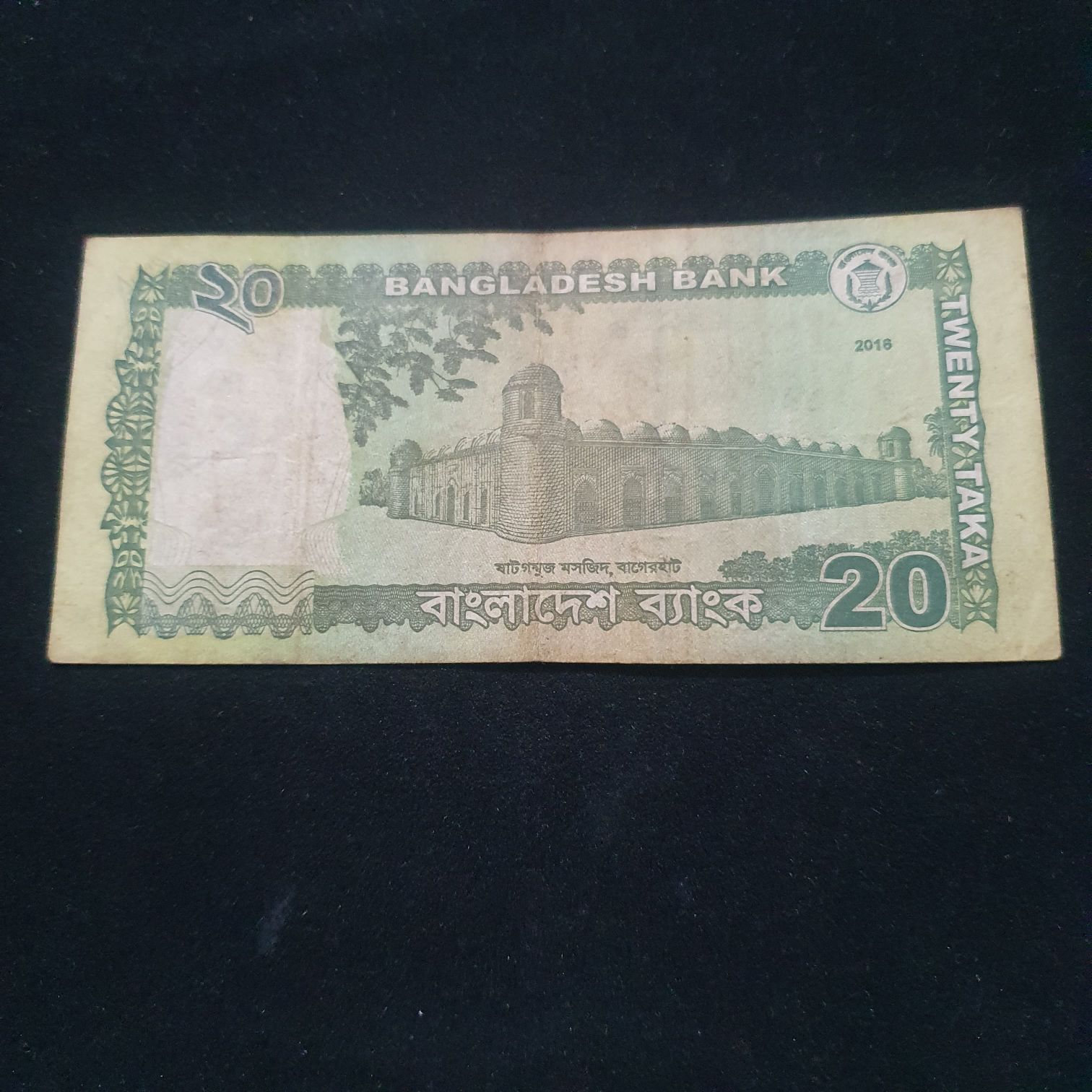 20 Taka  coin collectible - Main Image 2