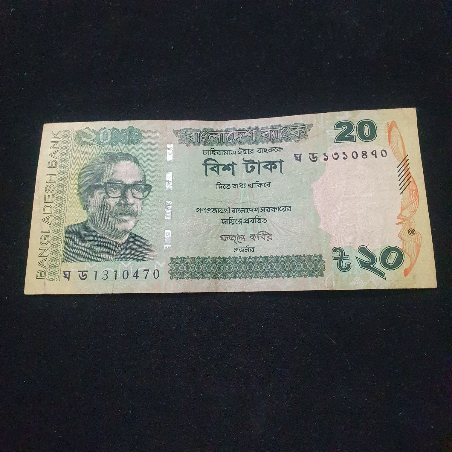 India - 1 Rupee (Noida)