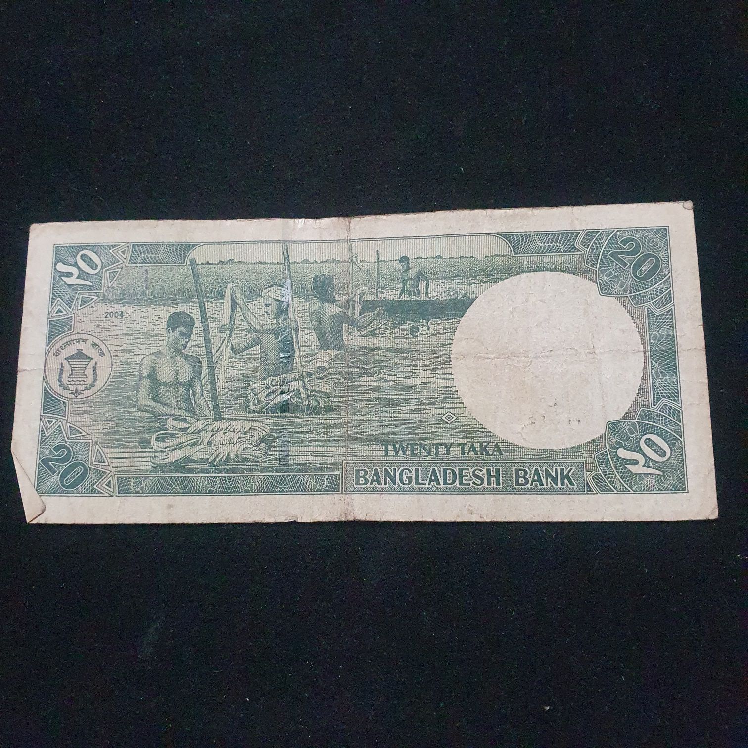 20 Taka  coin collectible - Main Image 2