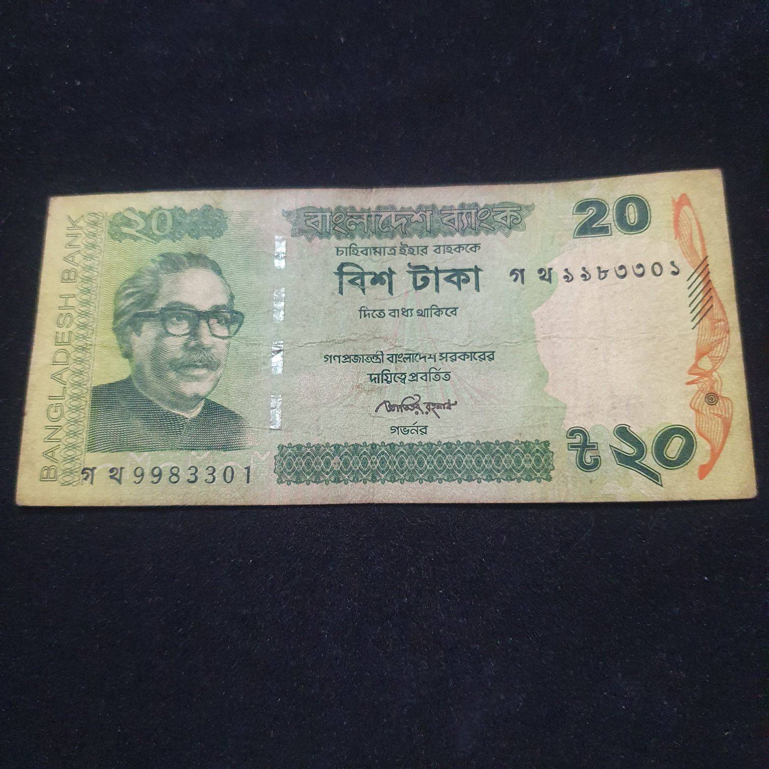 .25 Centavos De Dolar