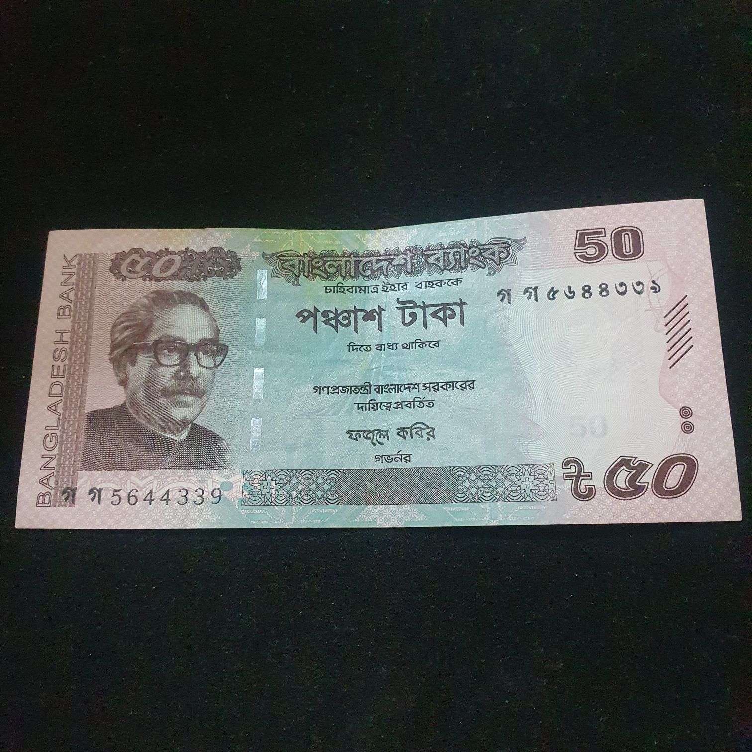 100 Forint