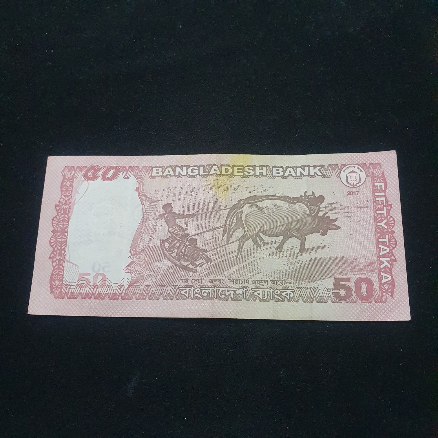 50 Taka  coin collectible - Main Image 2