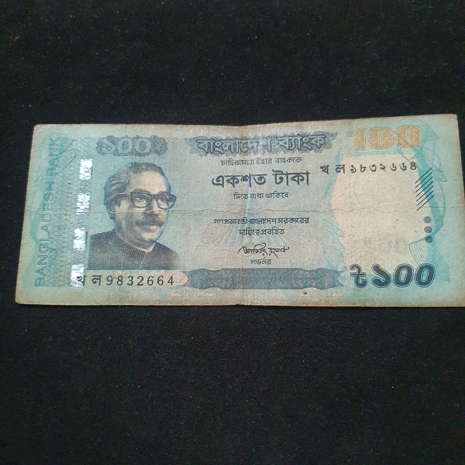 American Threat Assessment Program