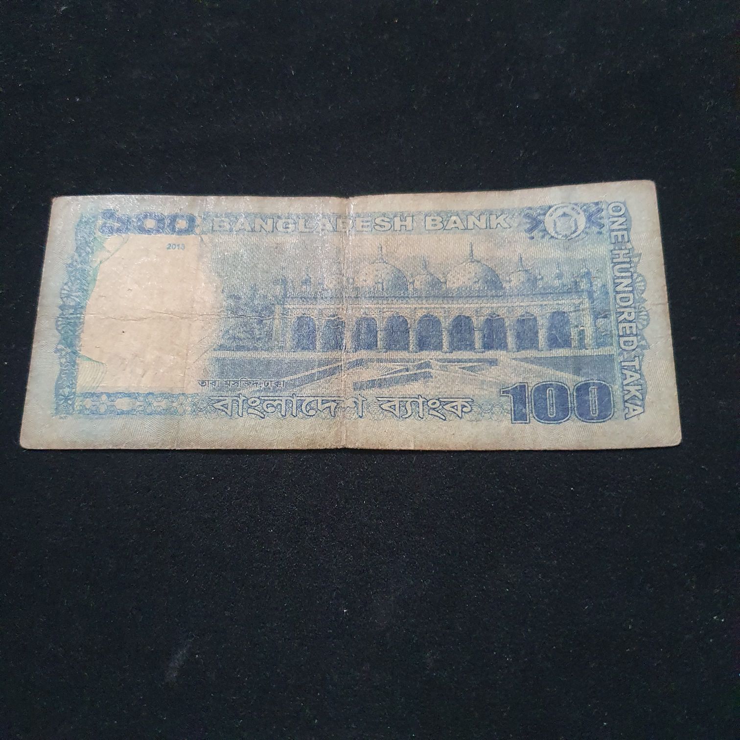 100 Taka  coin collectible - Main Image 2