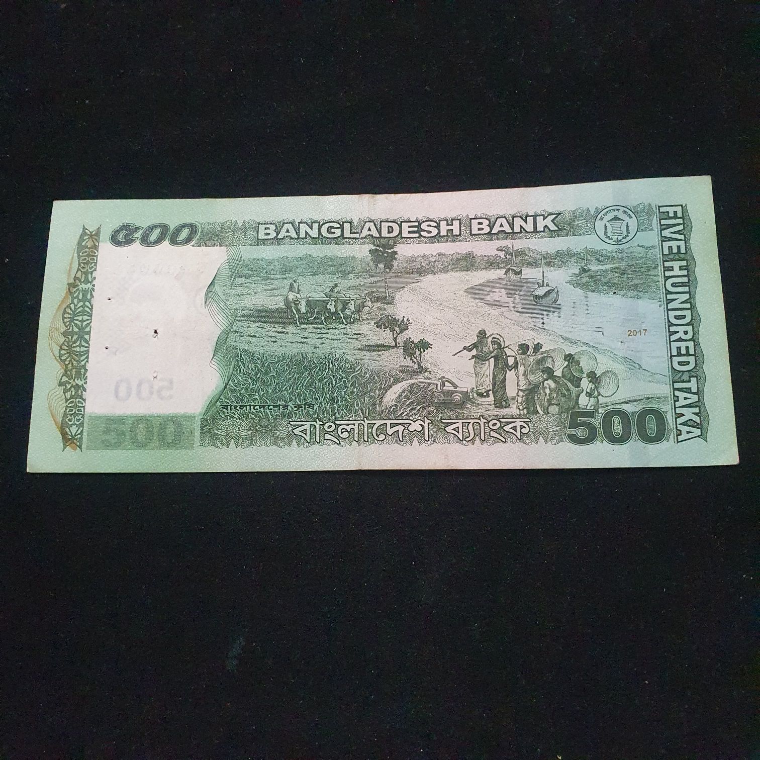 500 Taka  coin collectible - Main Image 2