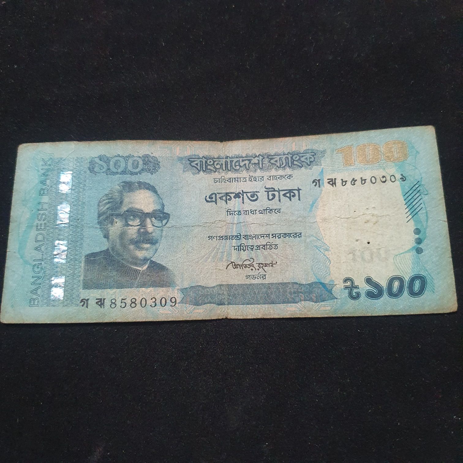 SS - Debt and Death (Copper)