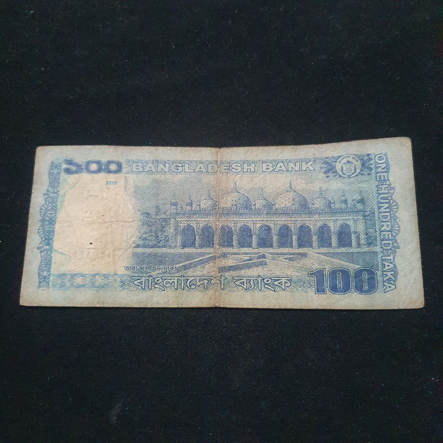 100 Taka  coin collectible - Main Image 2