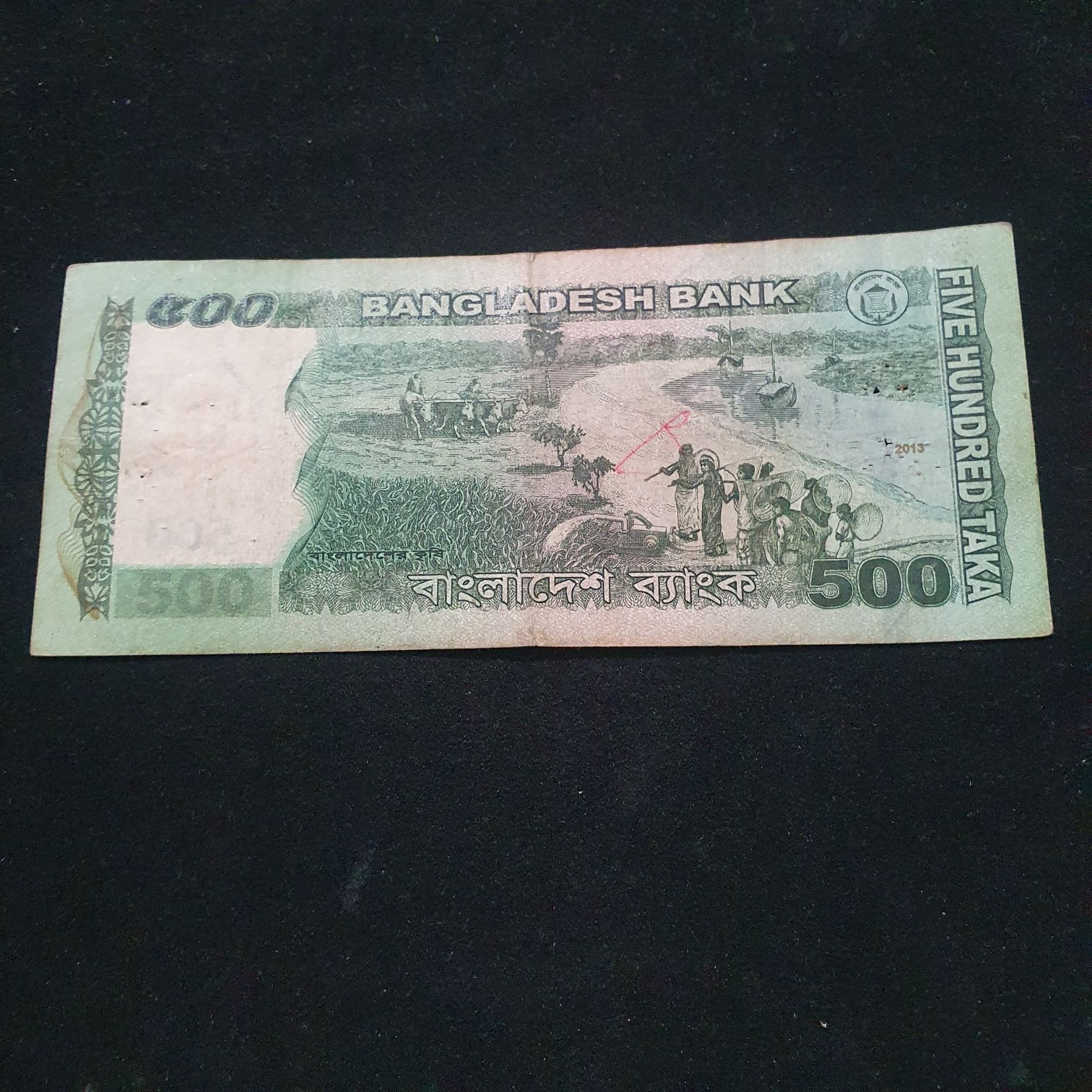 500 Taka  coin collectible - Main Image 2