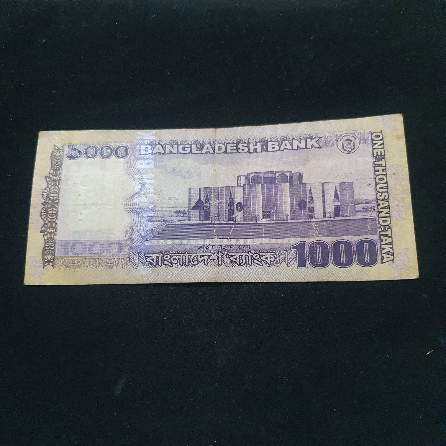 1000 Taka  coin collectible - Main Image 2