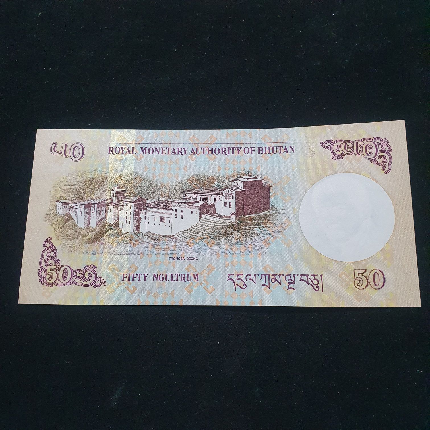 Fifty Ngultrum  coin collectible - Main Image 2