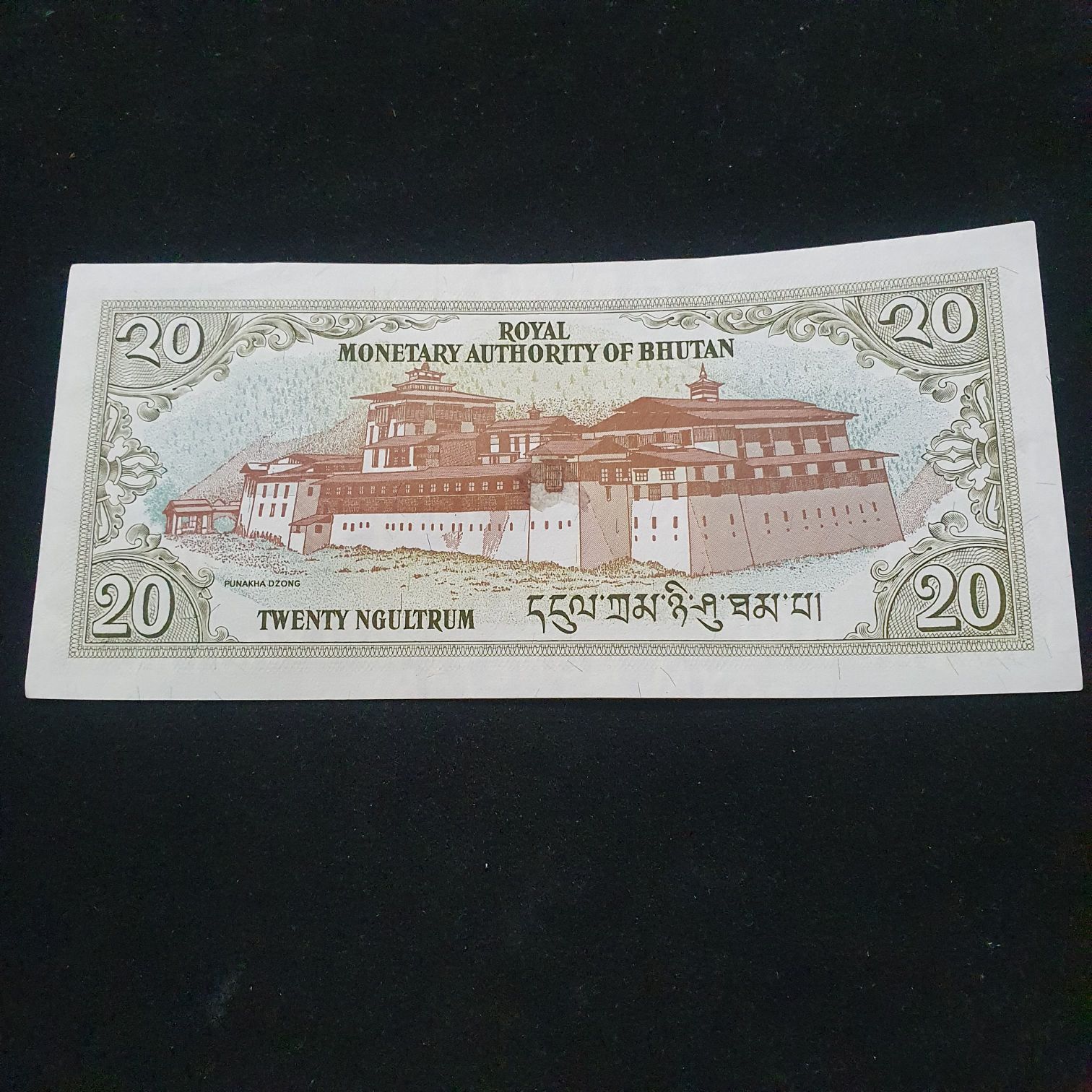 Twenty Ngultrum  coin collectible - Main Image 2