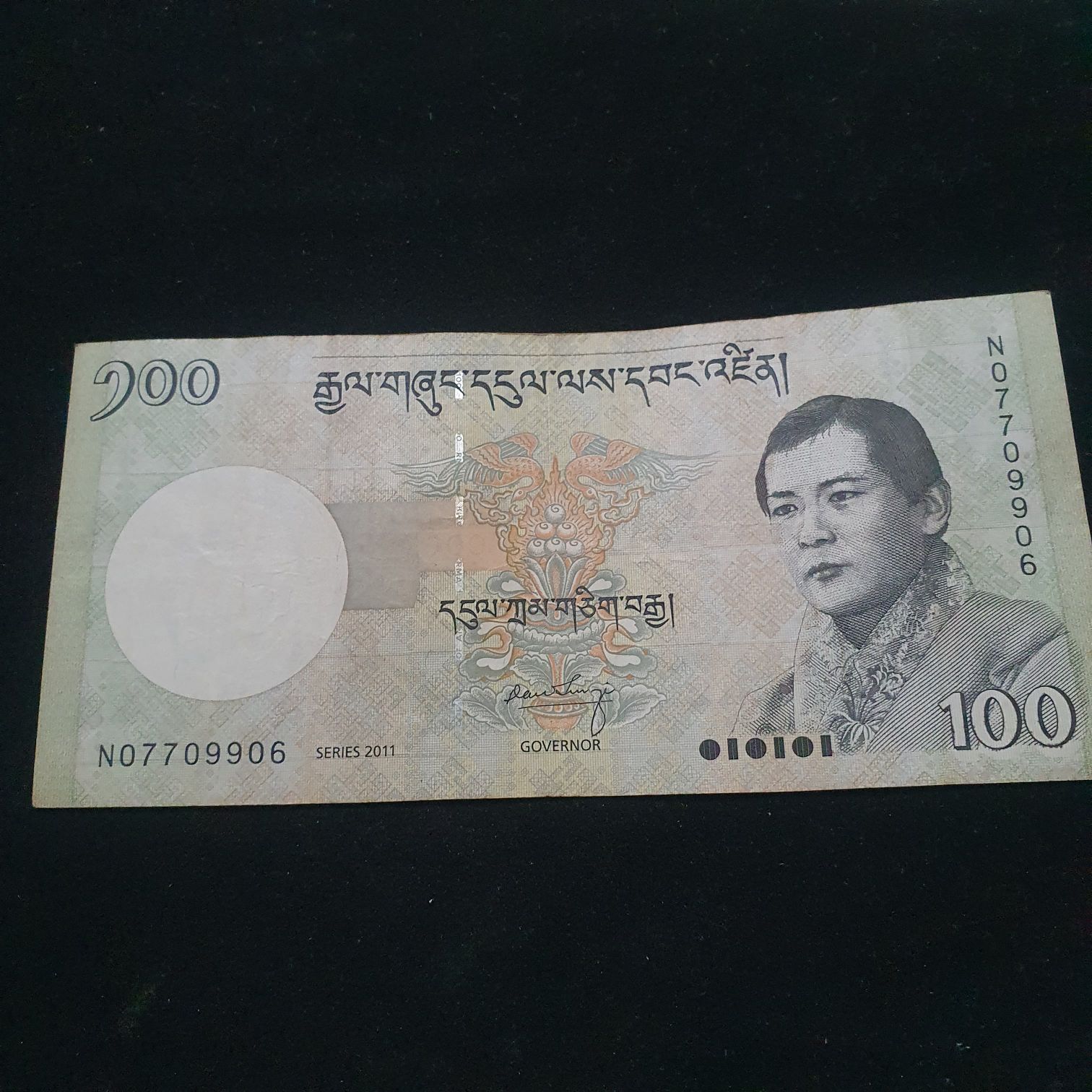 100 Hundred Ngultrum  coin collectible - Main Image 2