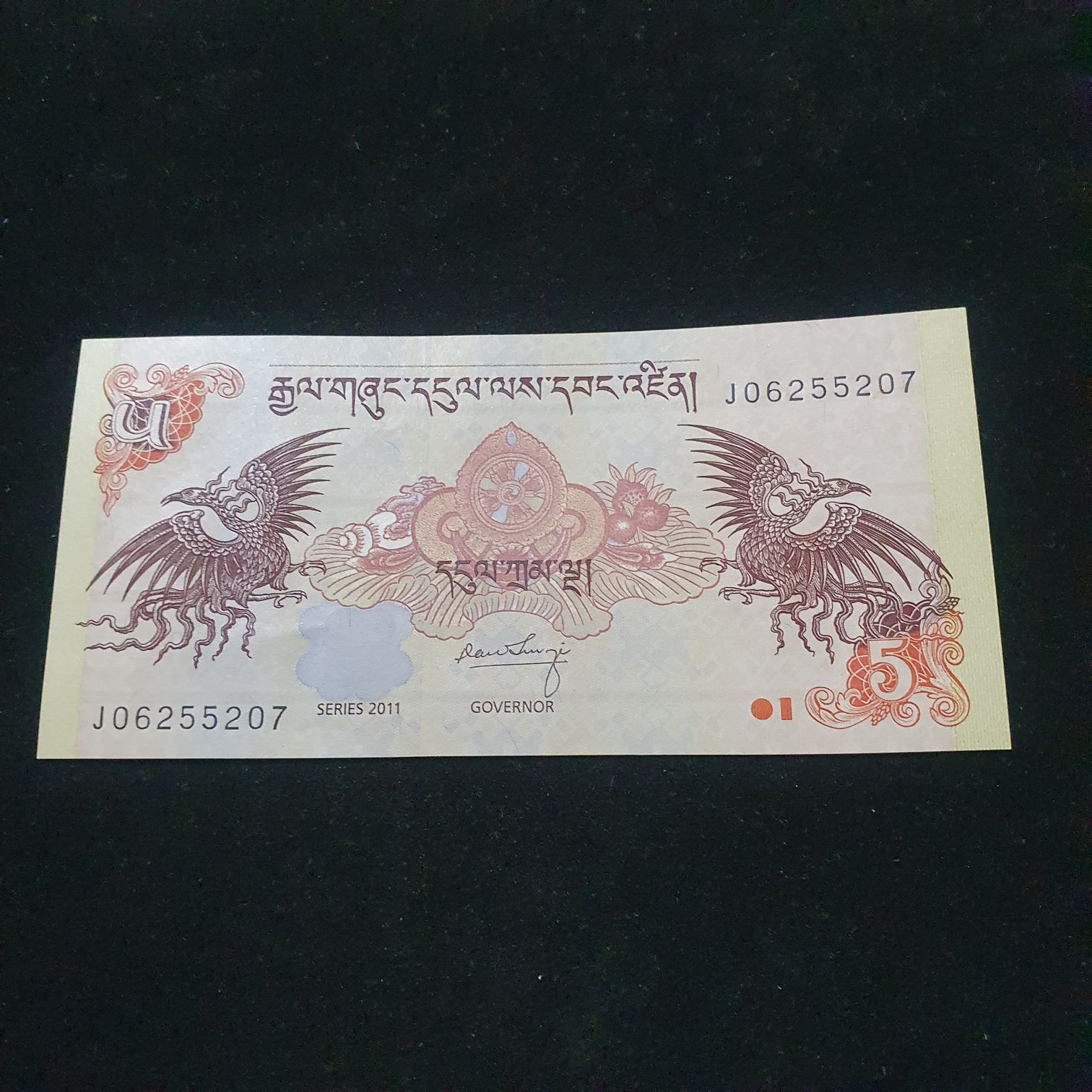 Five Ngultrum  coin collectible - Main Image 2