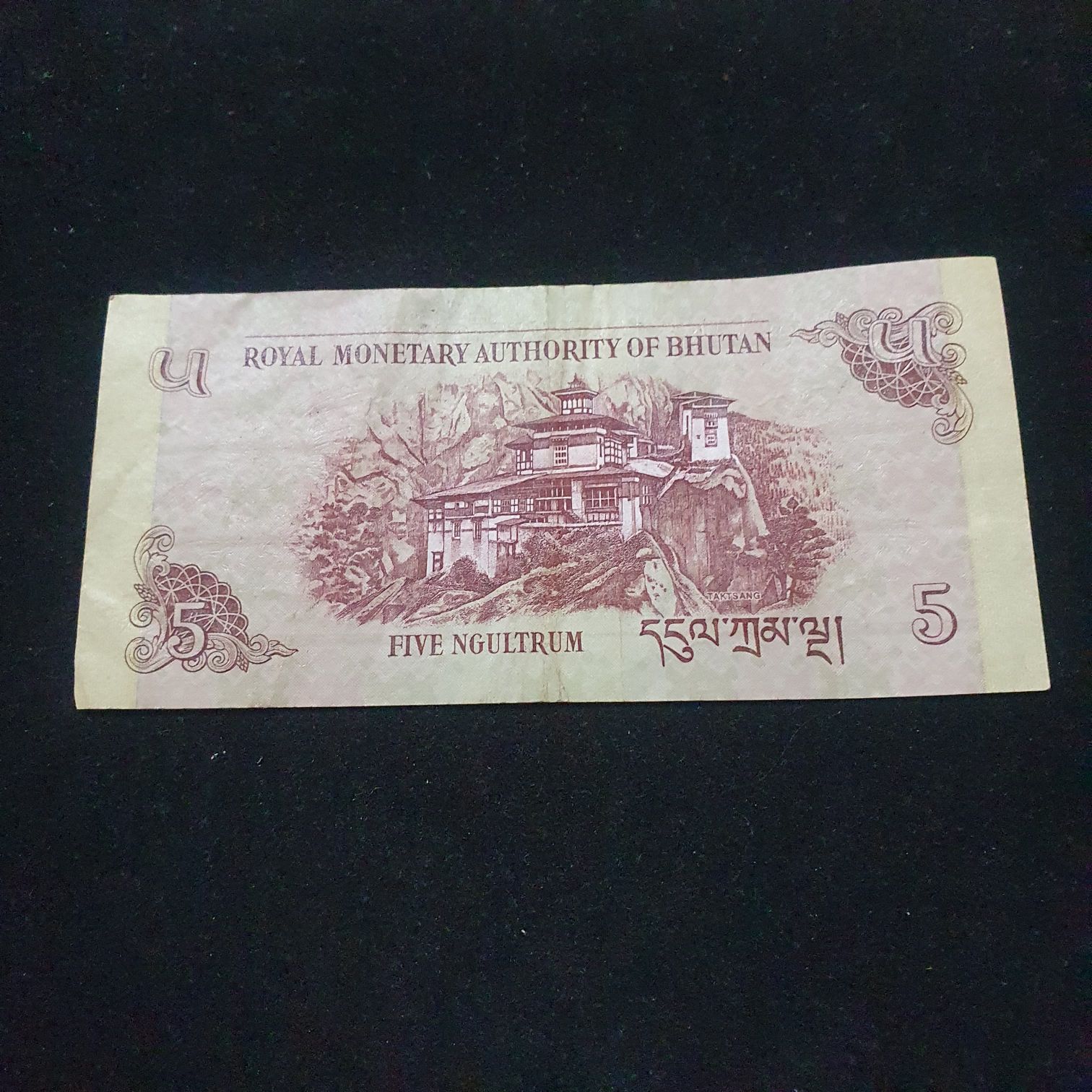 Five Ngultrum  coin collectible - Main Image 2