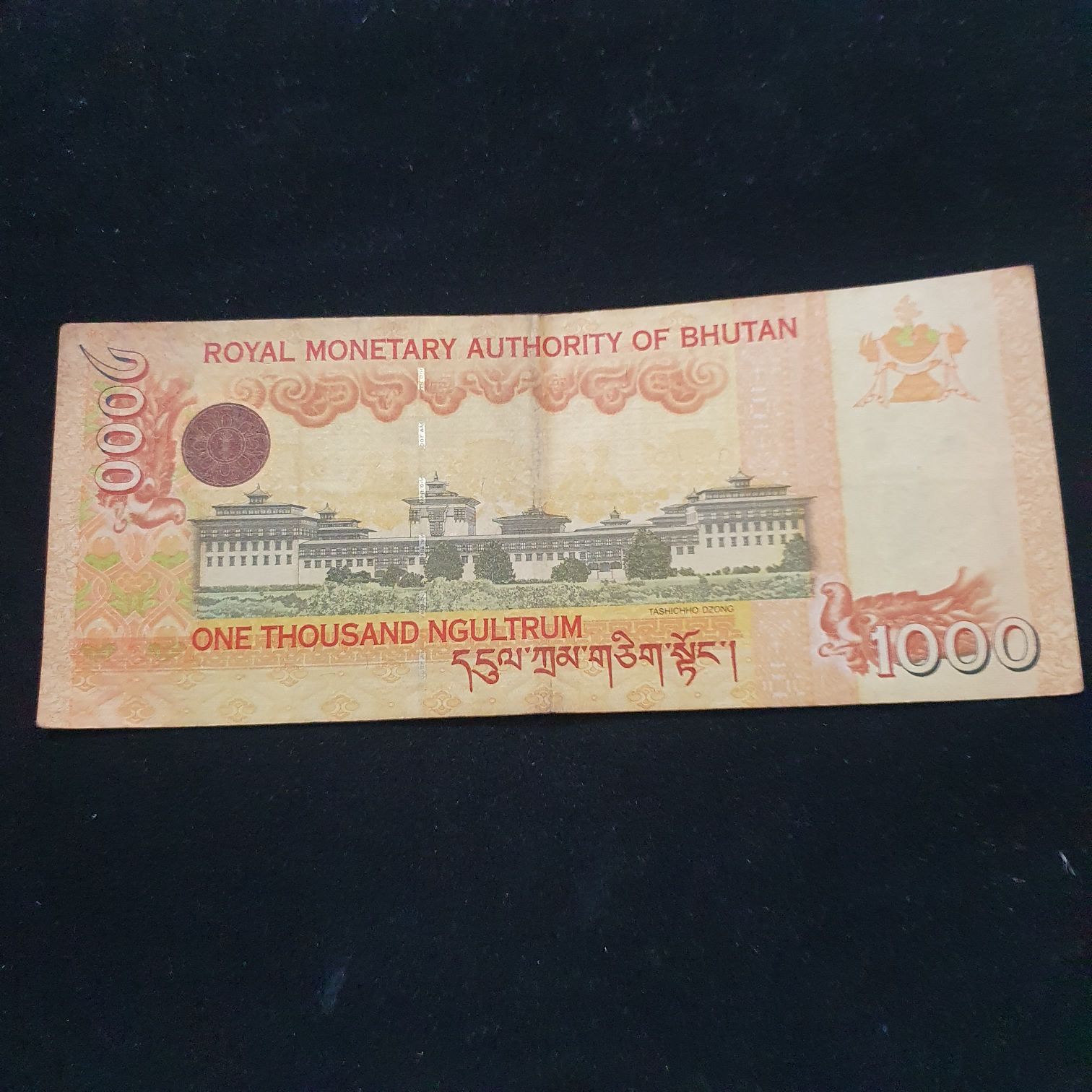 One Thousand Ngultrum  coin collectible - Main Image 2