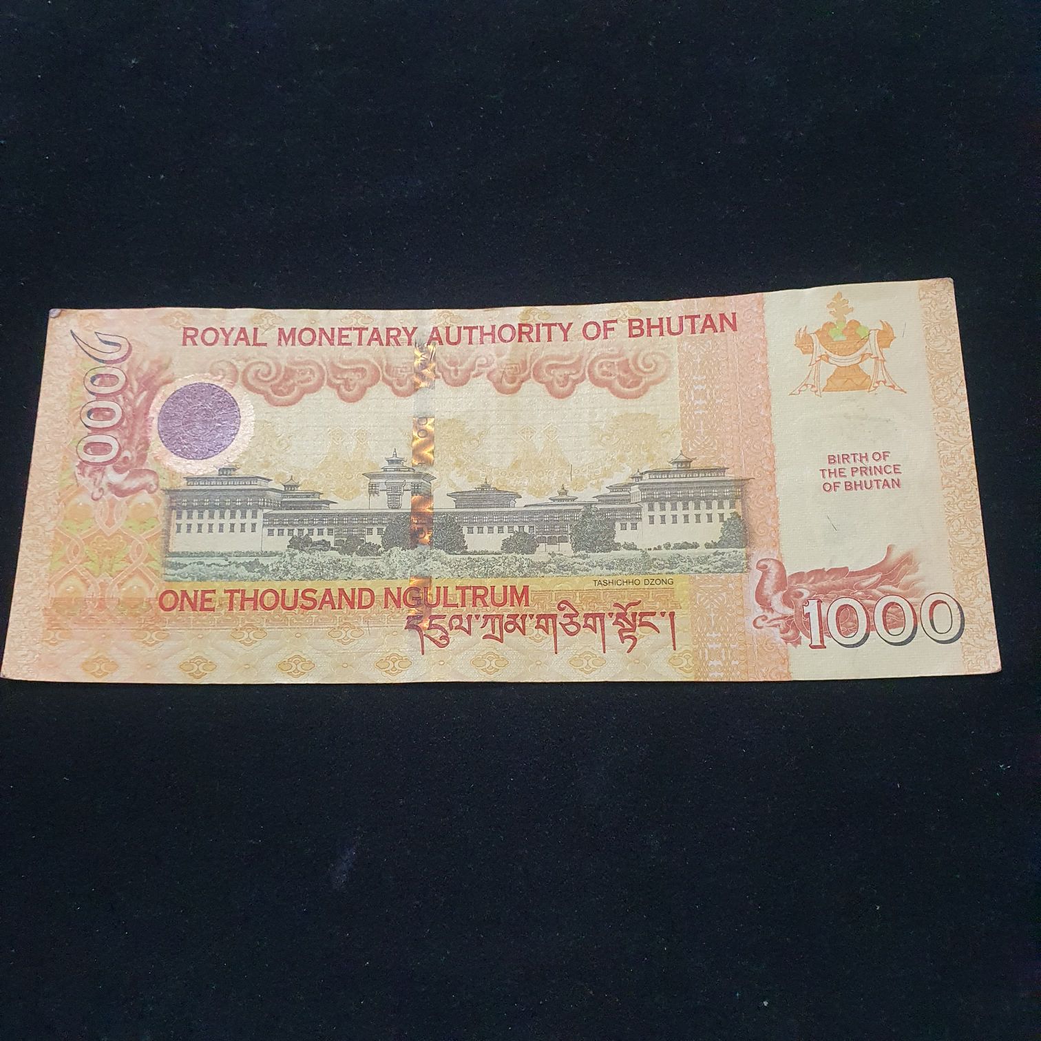 1000 Thousand Ngultrum  coin collectible - Main Image 2