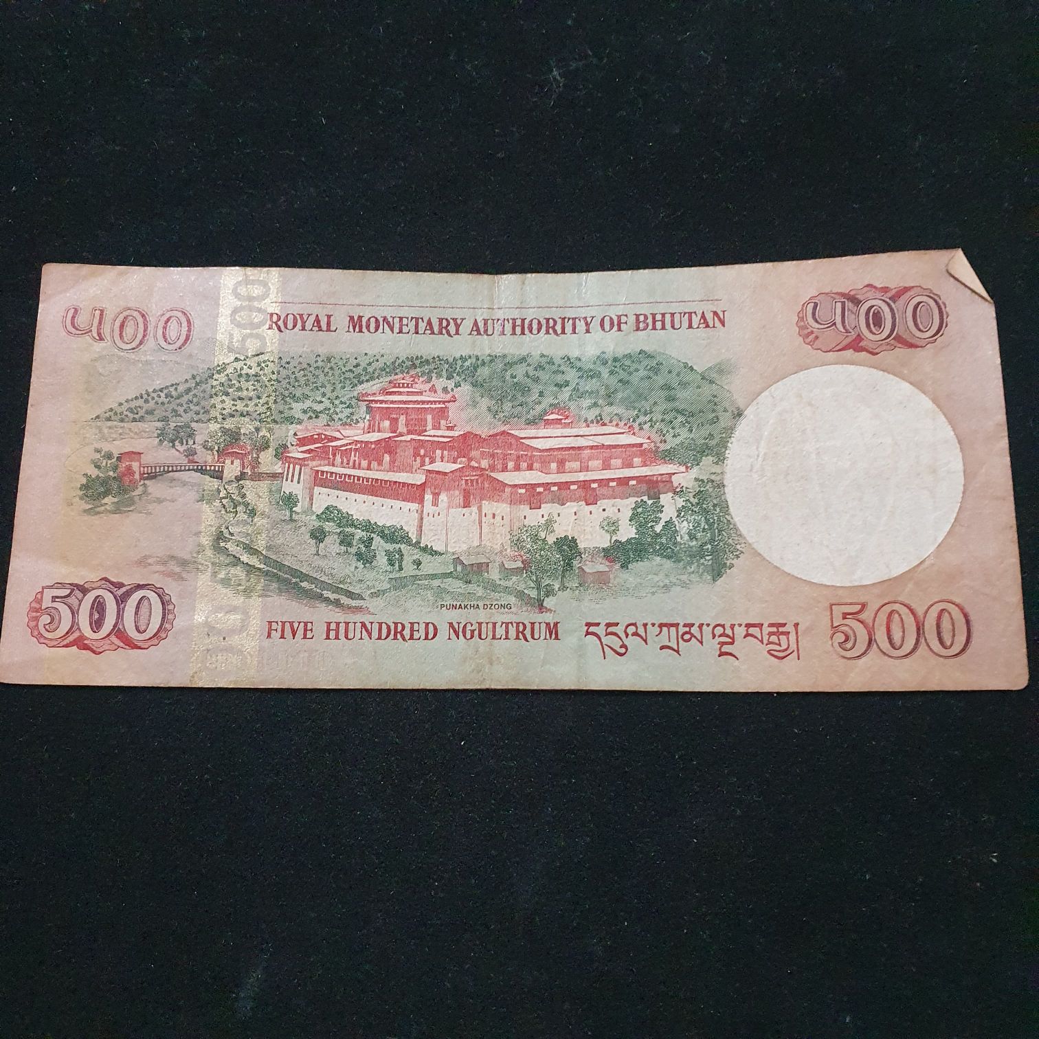 Five Hundred Ngultrum  coin collectible - Main Image 2