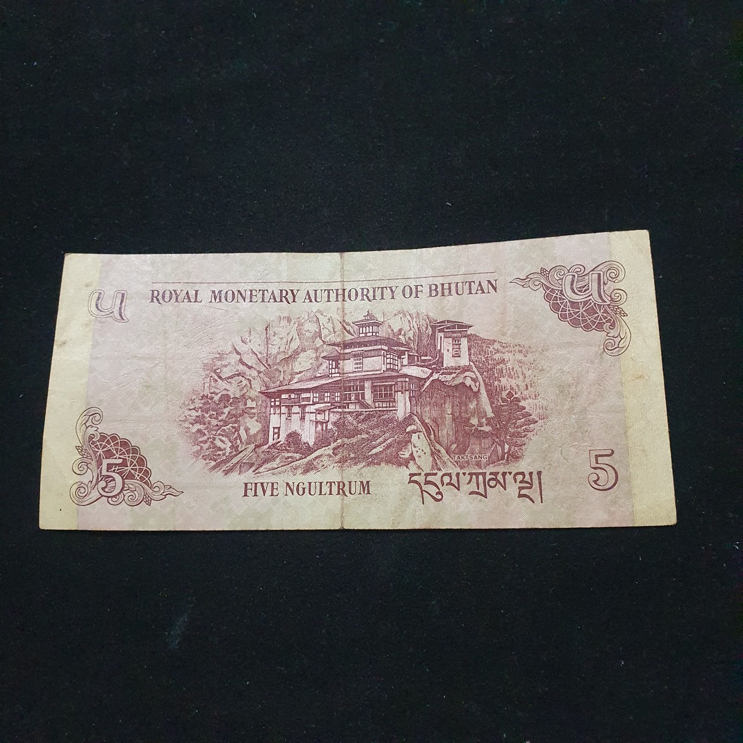 Five Ngultrum  coin collectible - Main Image 2