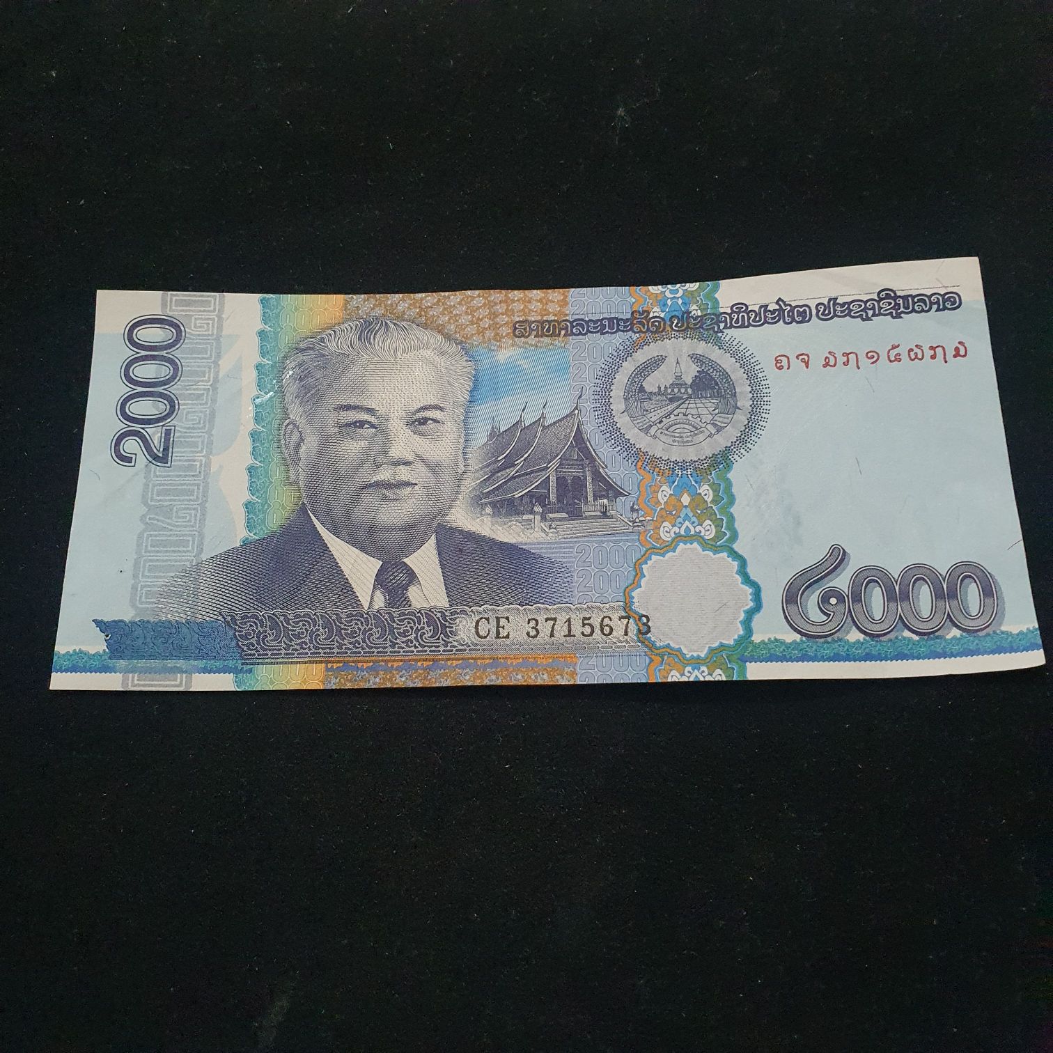 .25 Centavos Hermosillo