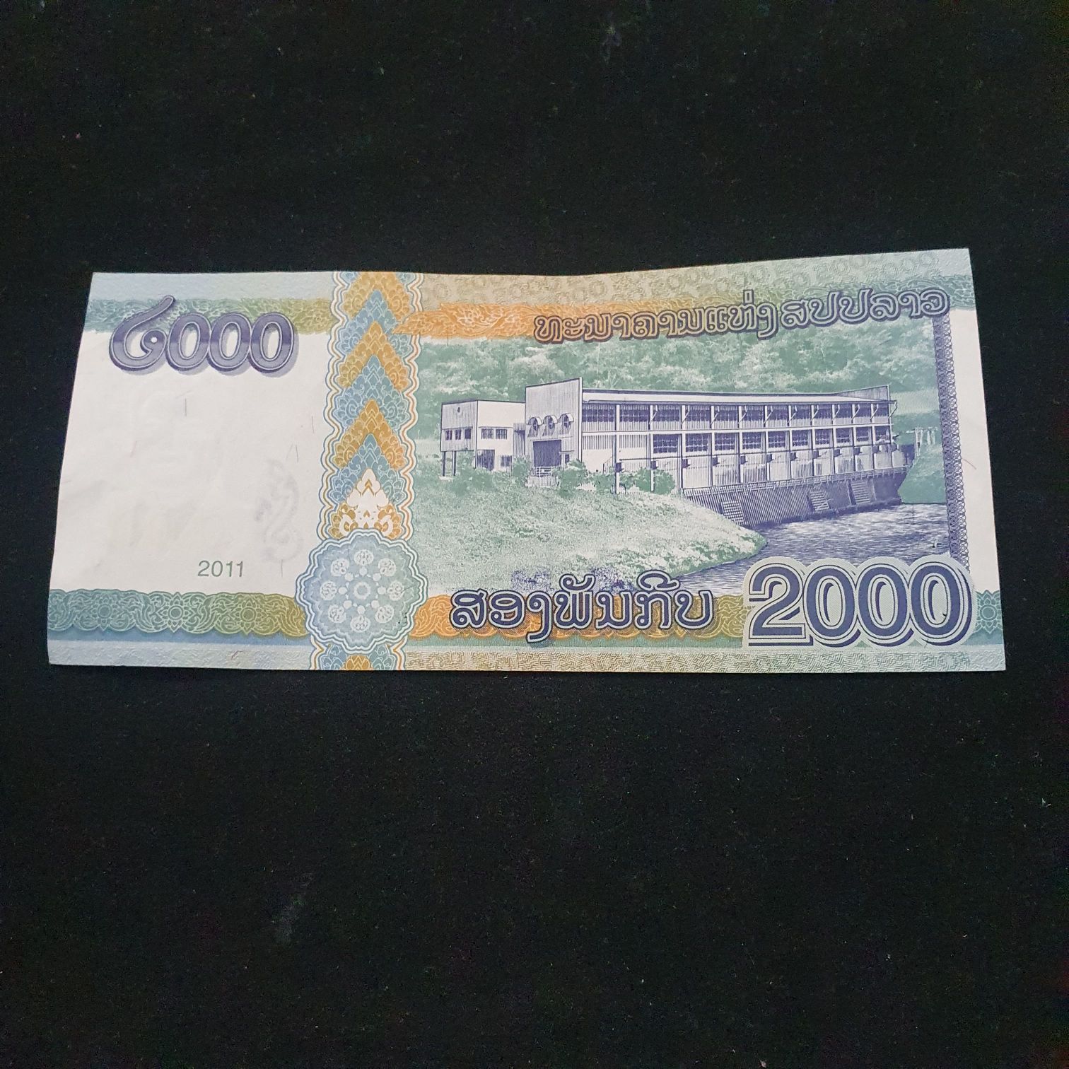 2000 Kip  coin collectible - Main Image 2