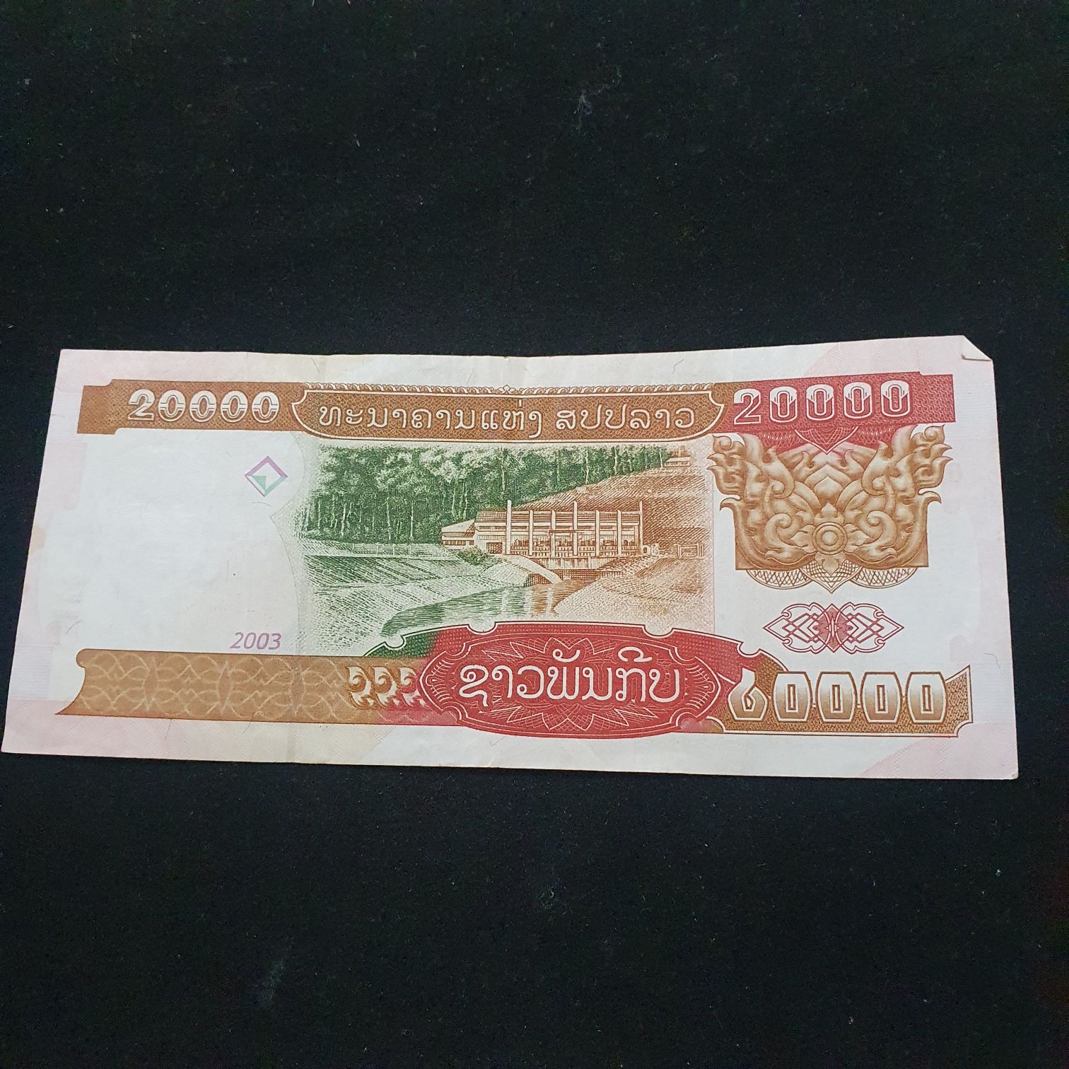 20000  coin collectible - Main Image 2