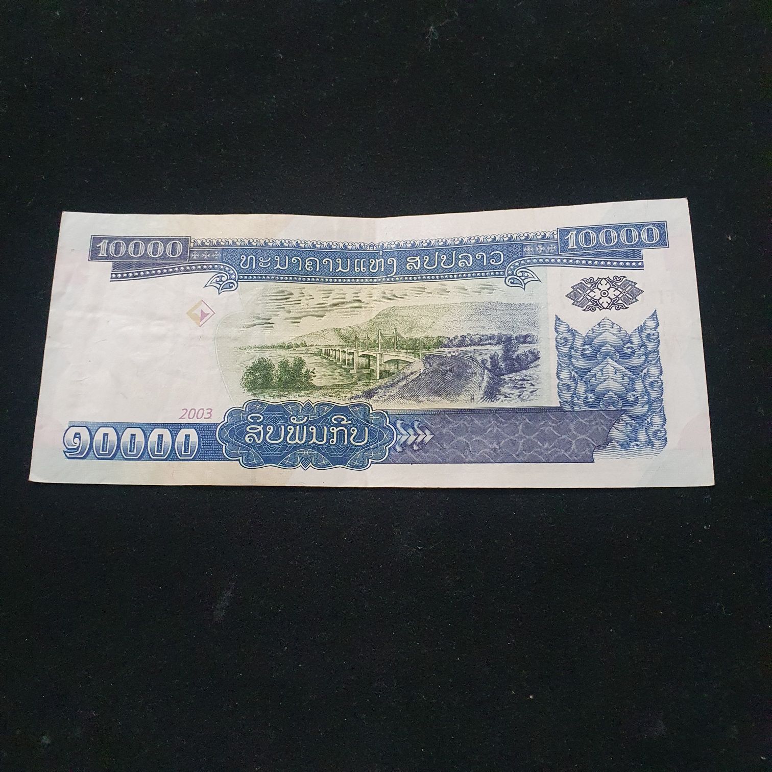 10000 Kips  coin collectible - Main Image 2