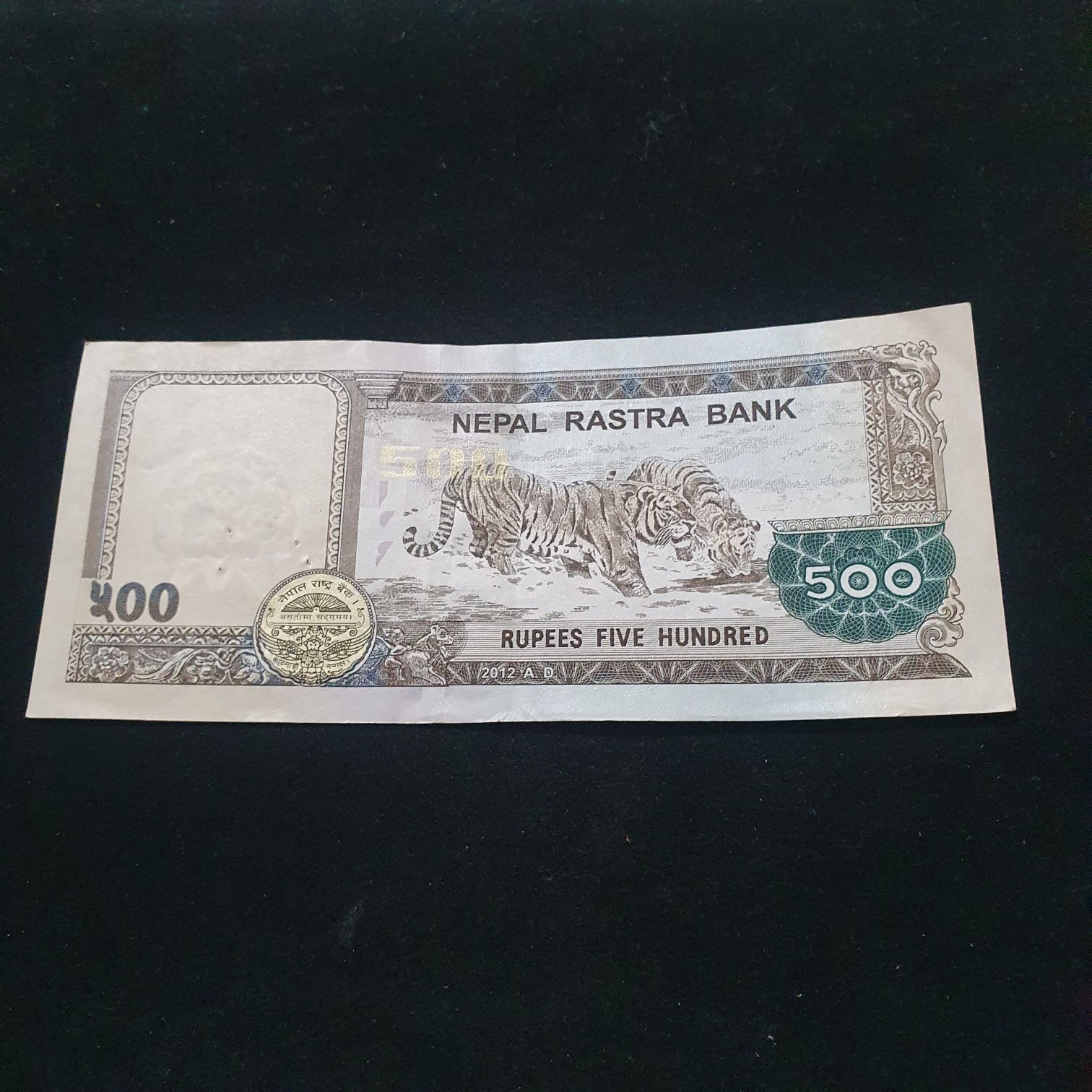 500 Rupees  coin collectible - Main Image 2