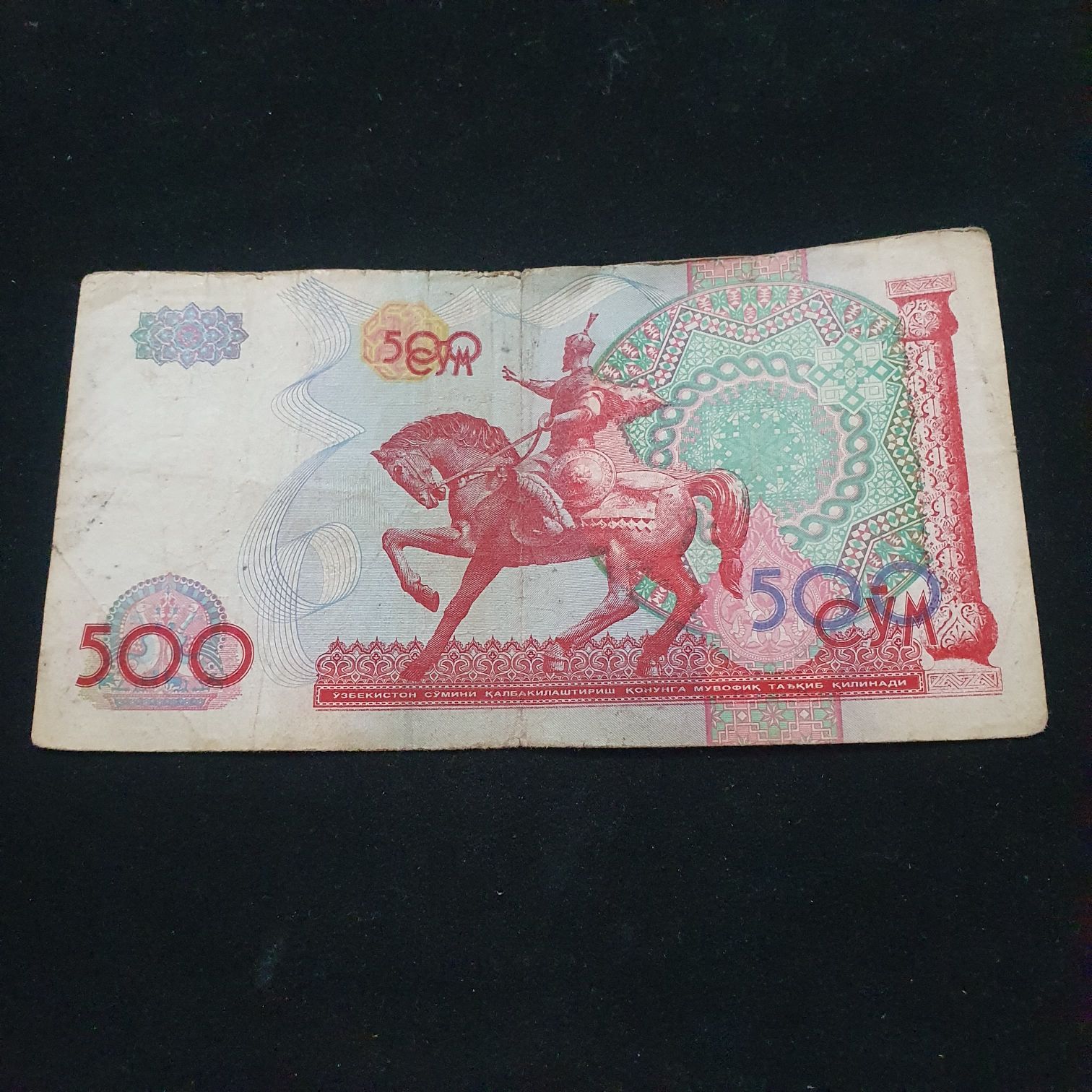 500 Rublos  coin collectible - Main Image 2