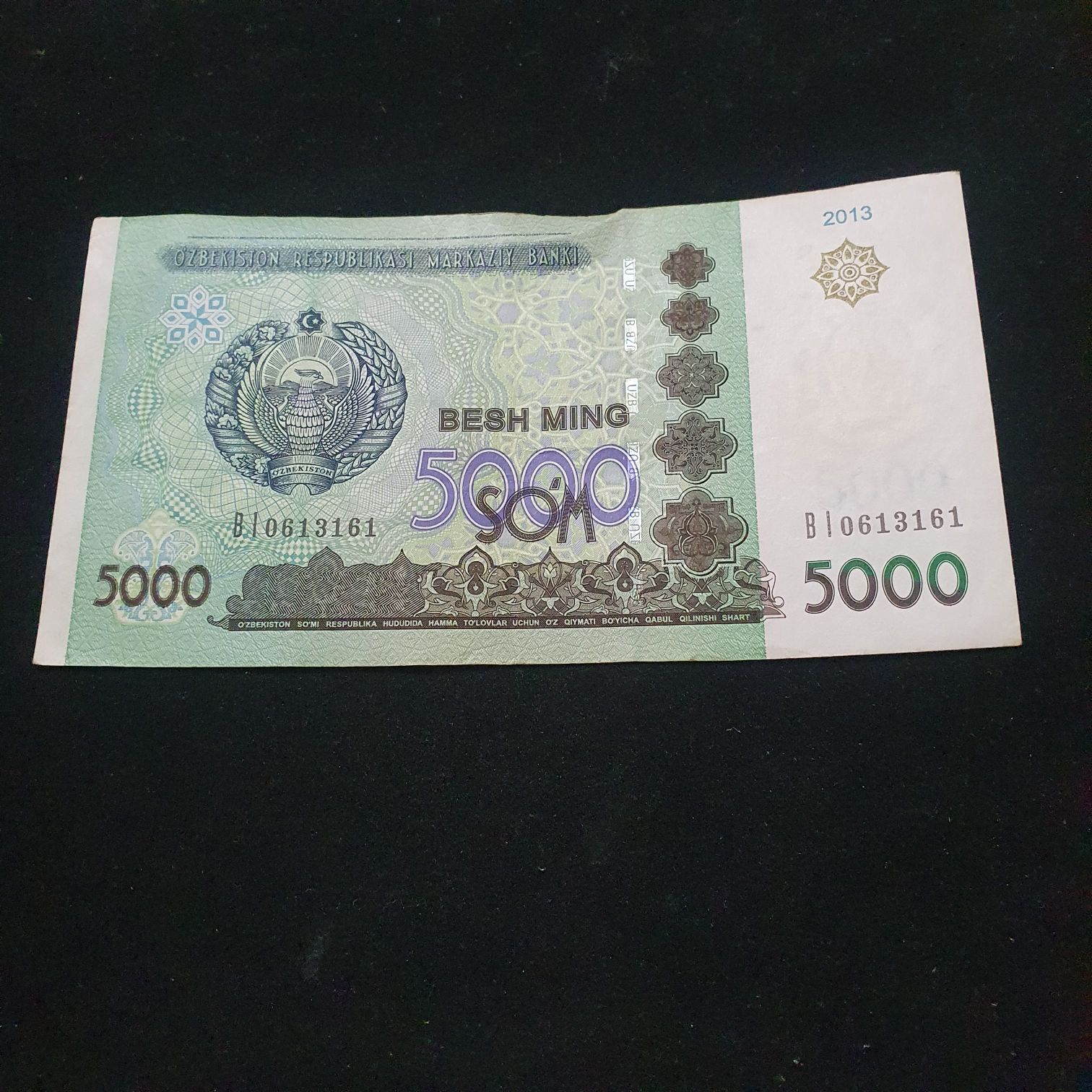 20 Rials