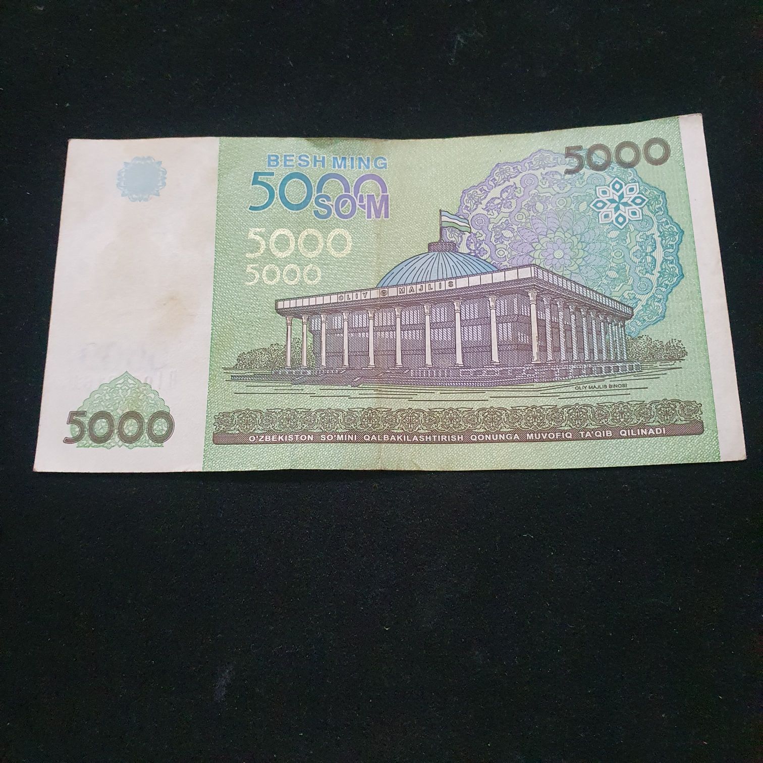 5000 Rublos  coin collectible - Main Image 2