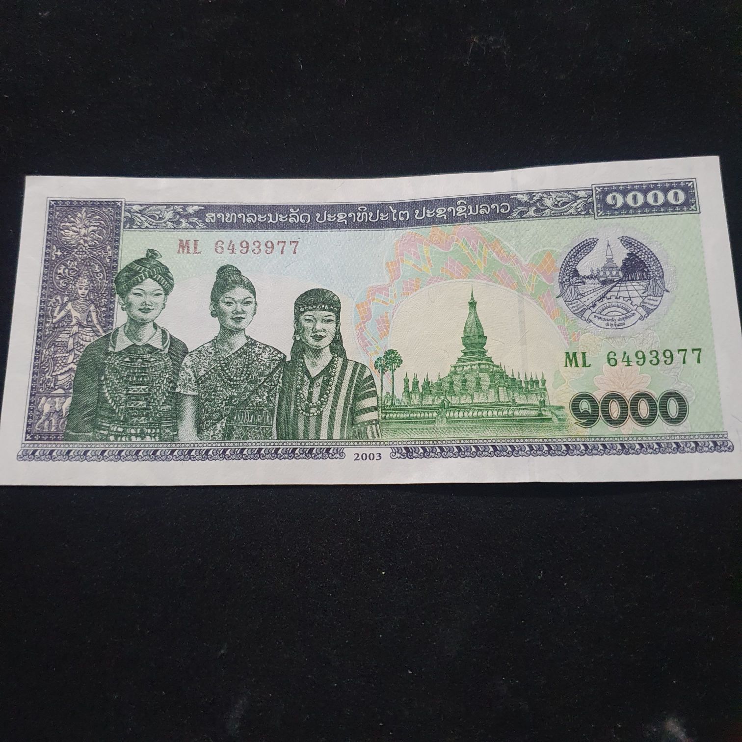 50 Kyats