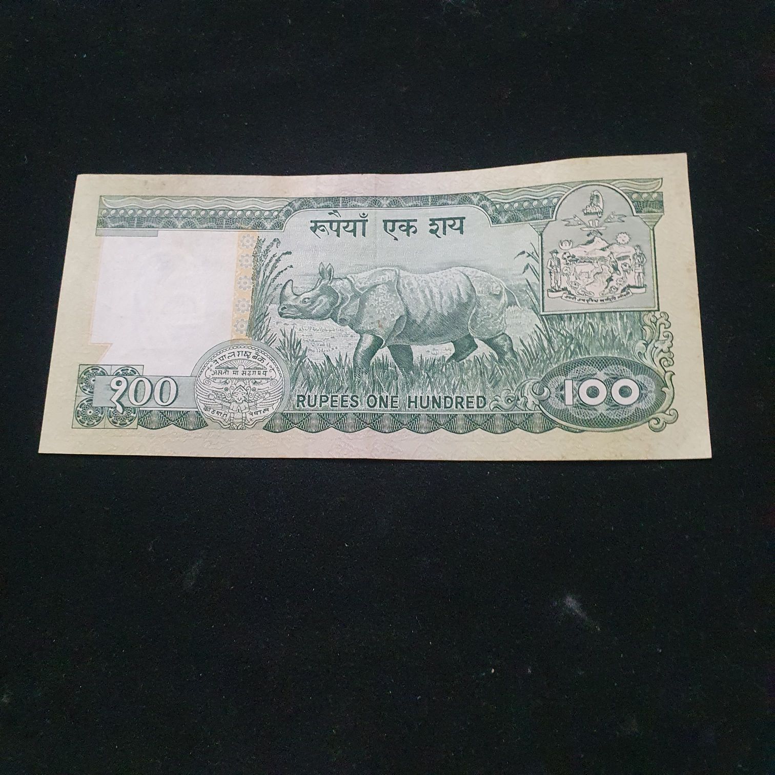 100 Rupees  coin collectible - Main Image 2