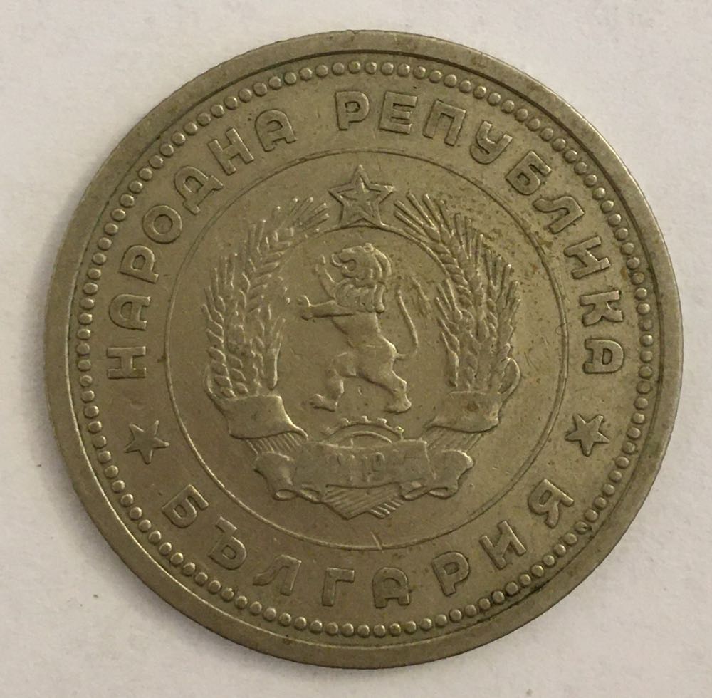 Bulgaria 1 Leva  coin collectible - Main Image 2