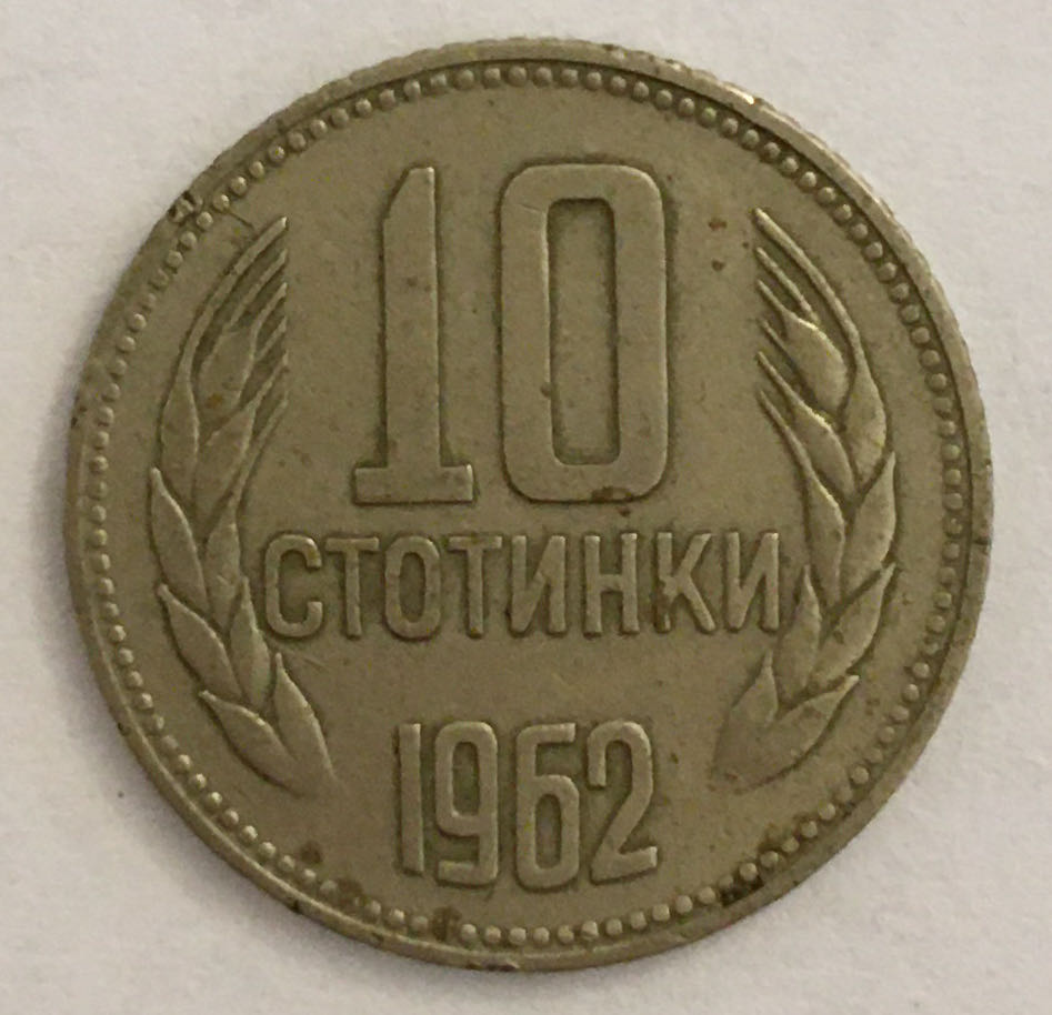 1967 Washington Quarter