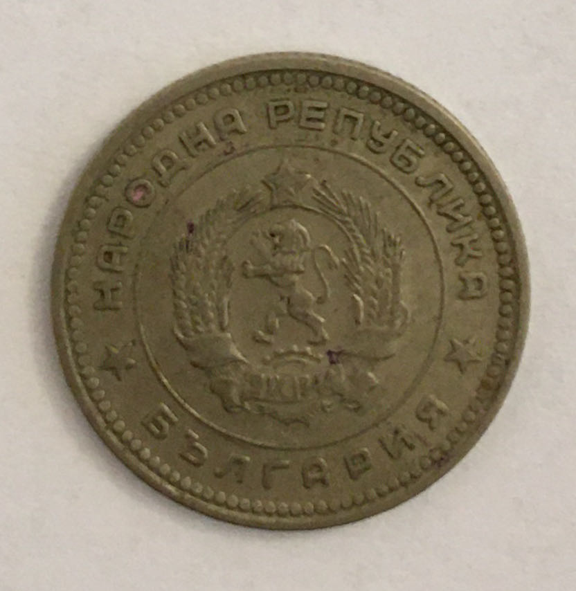 Bulgaria 20 Stotinki  coin collectible - Main Image 2