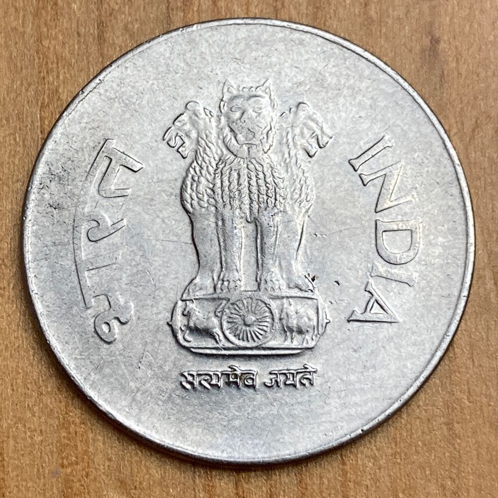 India - 1 Rupee (Noida)  coin collectible - Main Image 2