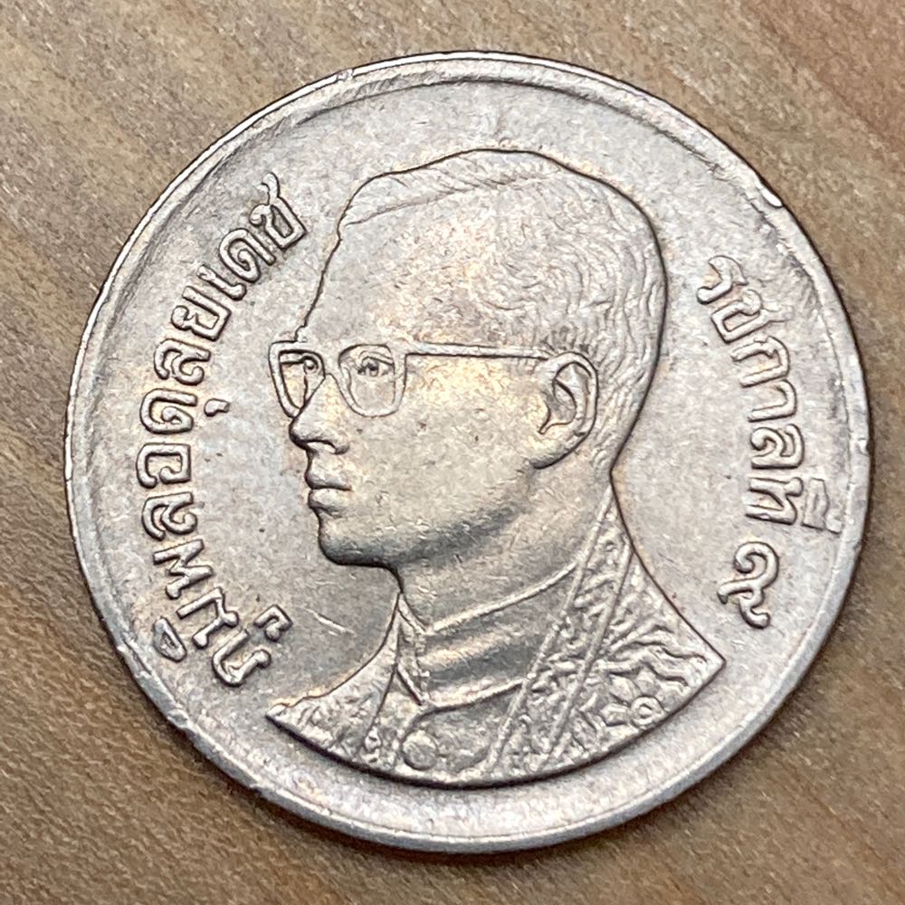 Thailand - 1 Baht 2537 (1995)  coin collectible - Main Image 2