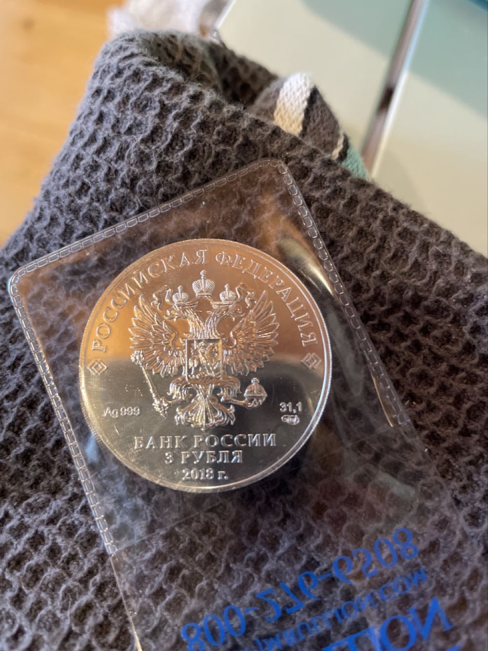 St George  coin collectible - Main Image 2