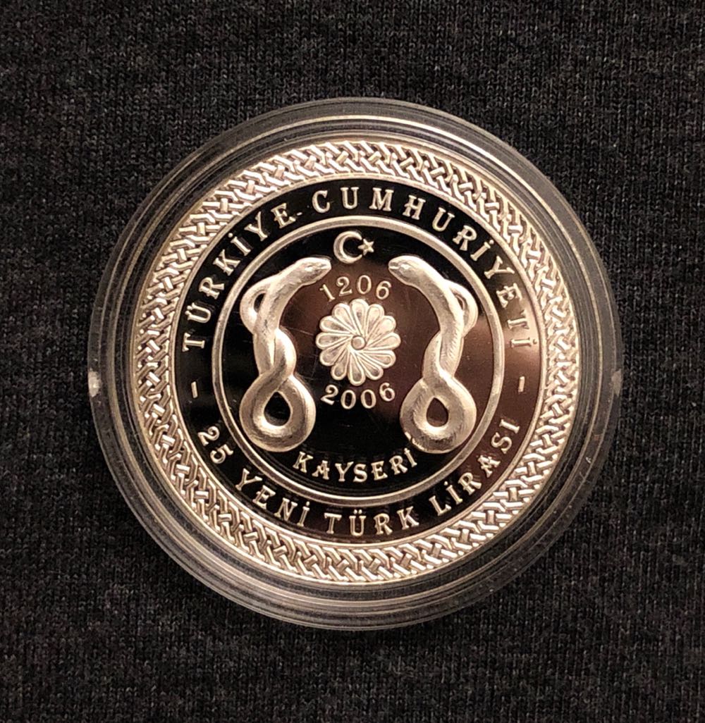 Gevher Nesibe Darussifasi  coin collectible - Main Image 2