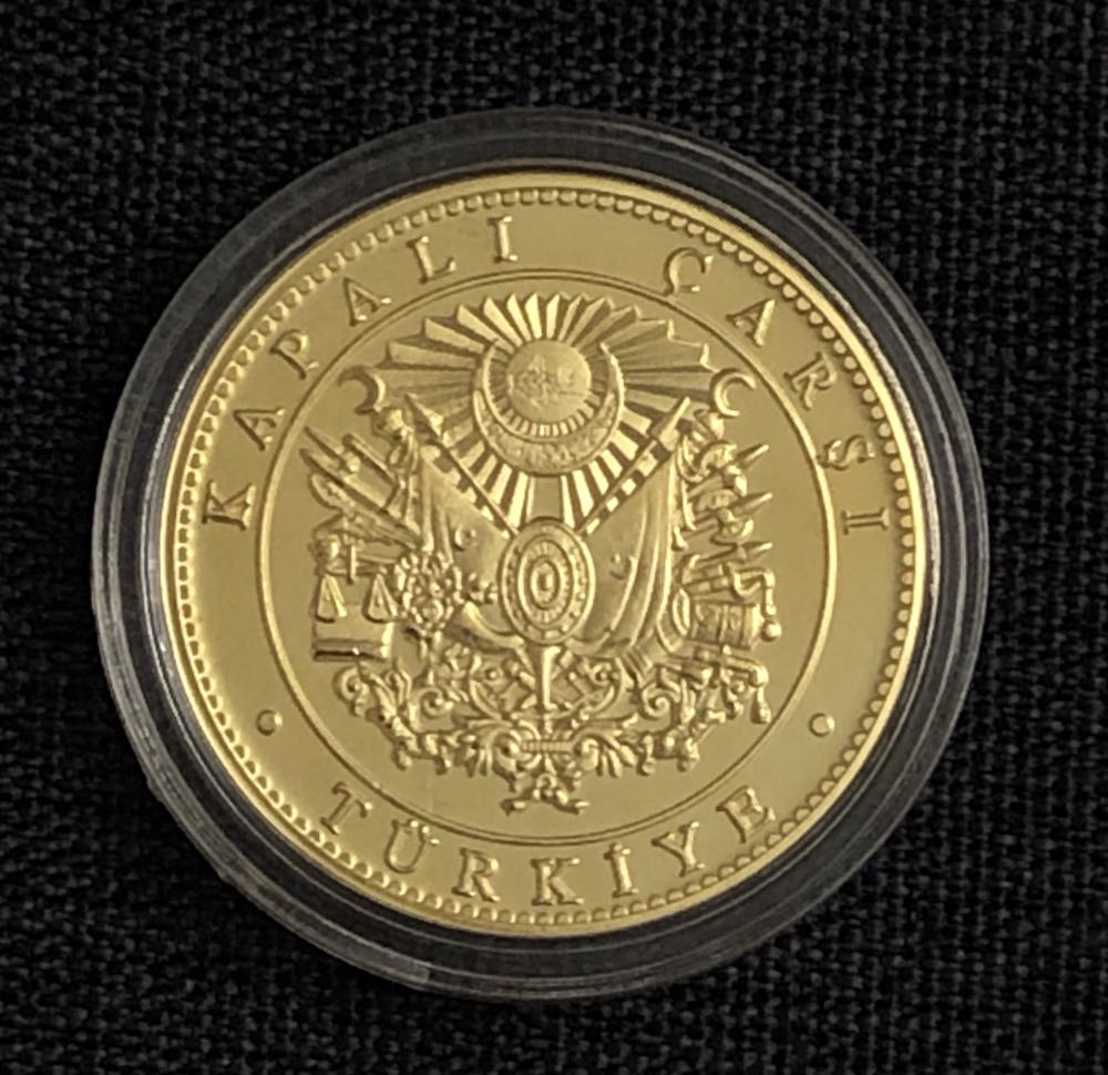 Grand Bazaar  coin collectible - Main Image 2