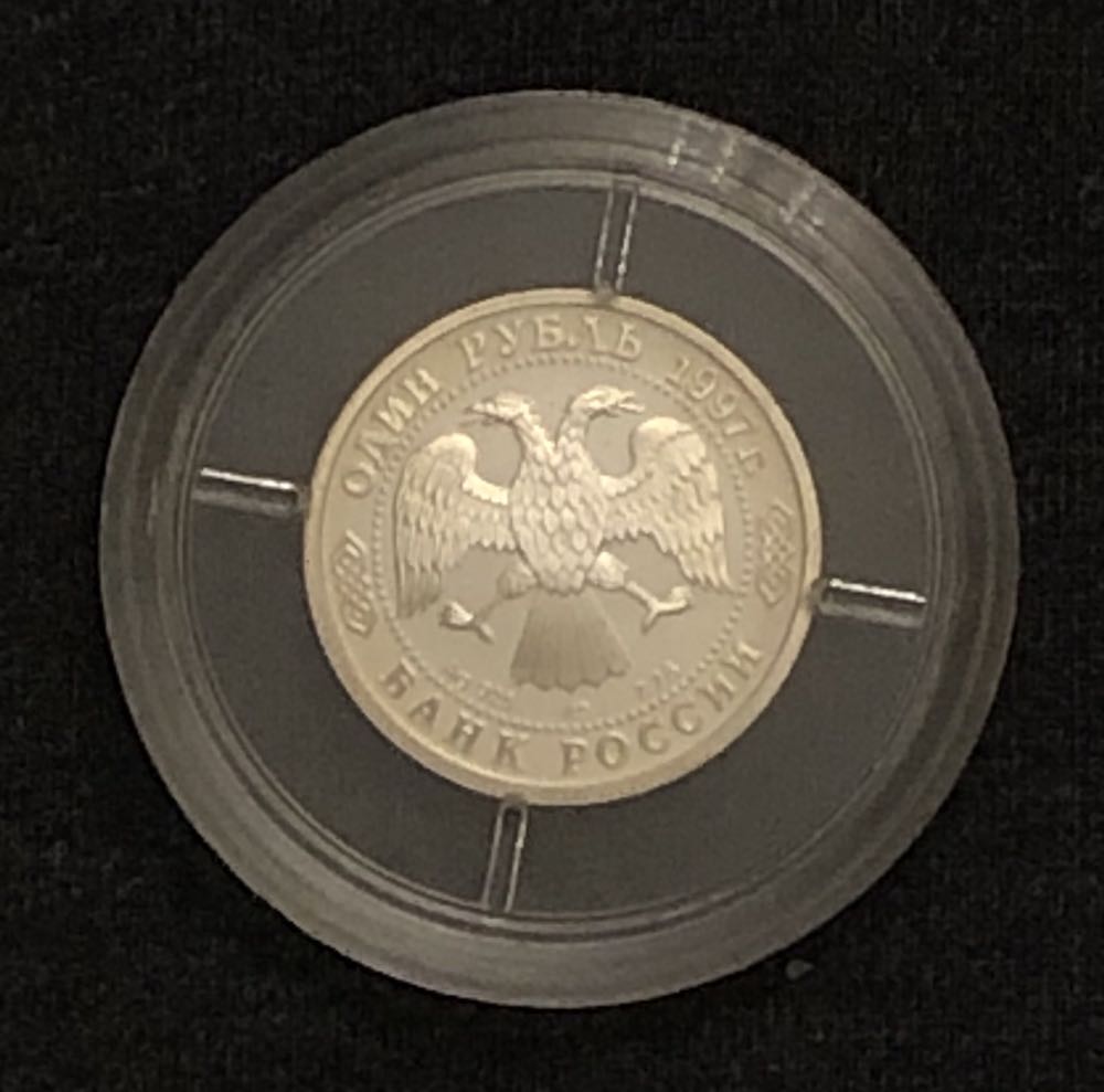 Чемпионат Мира По Футболу  coin collectible - Main Image 2